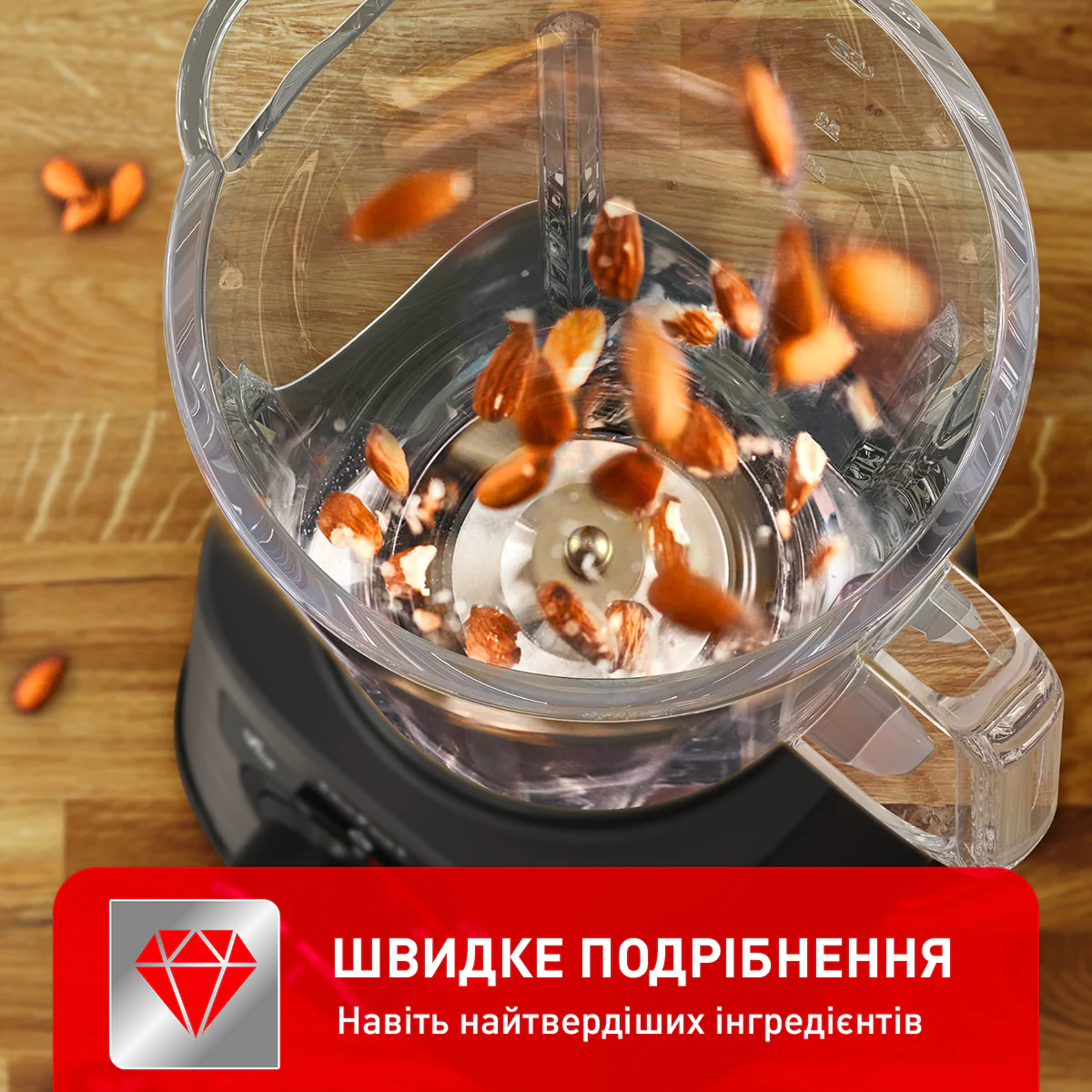 Блендер стаціонарний TEFAL PerfectMix+ BL871D31