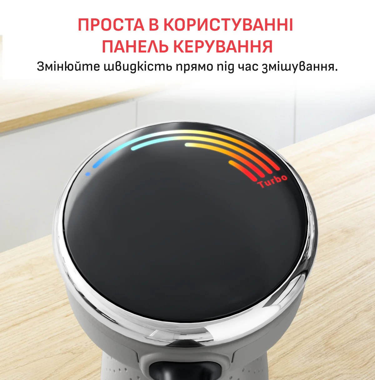 Блендер заглибний Tefal Quickchef+ з XL чопером HB67MB30