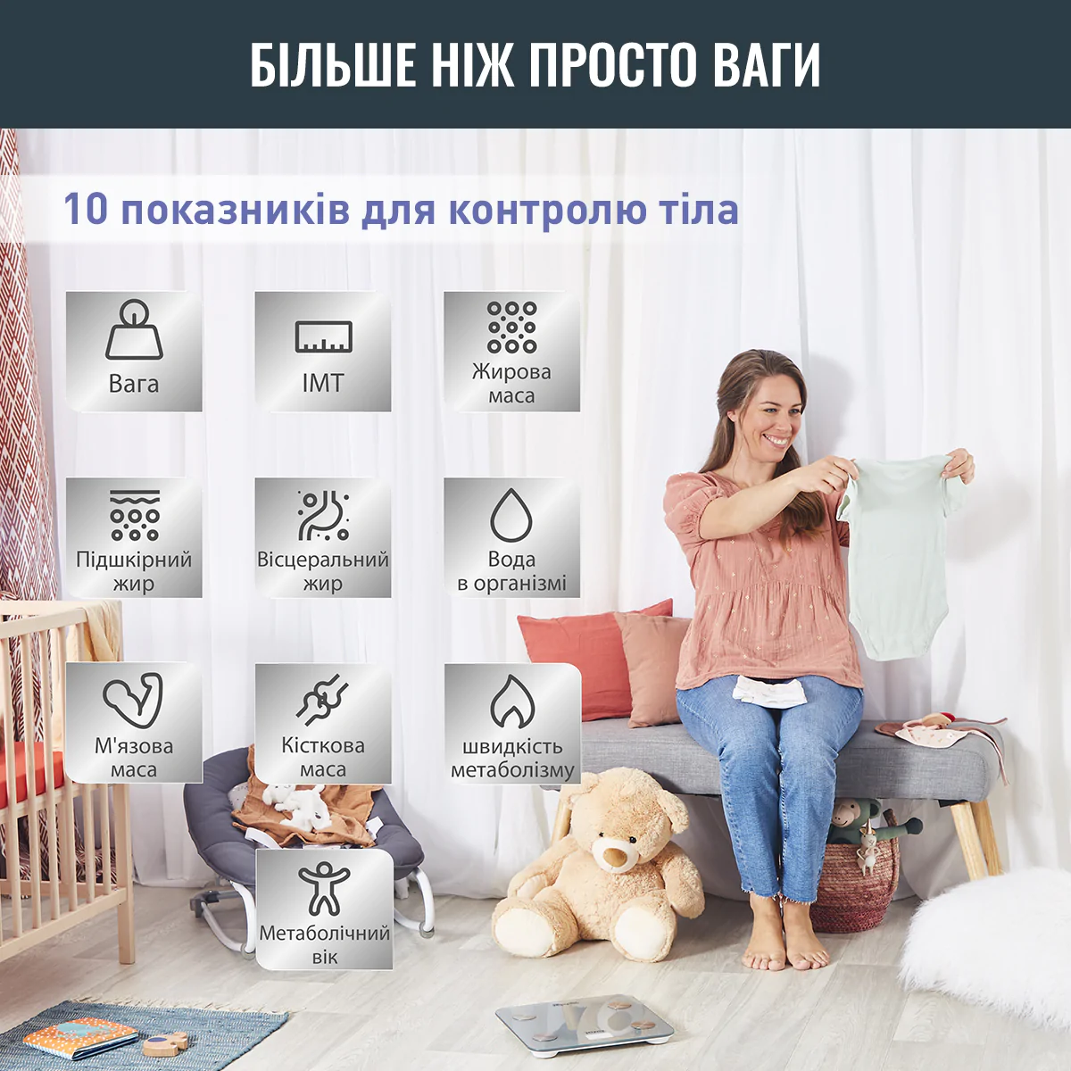 Ваги підлогові Tefal GOODVIBES LIFE BM9600S1