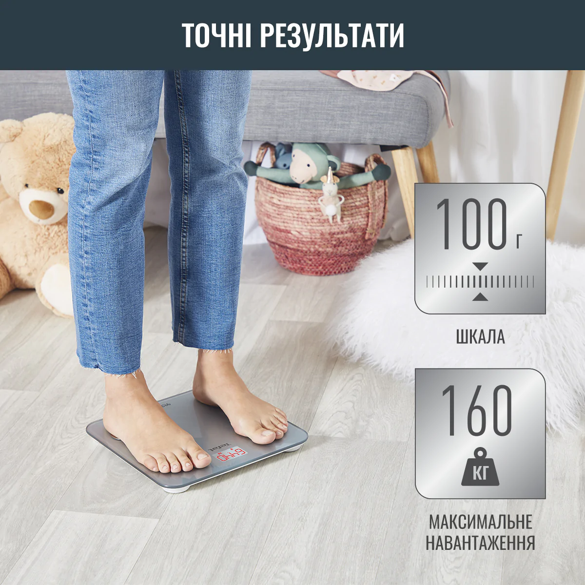 Ваги підлогові Tefal GOODVIBES LIFE BM9600S1