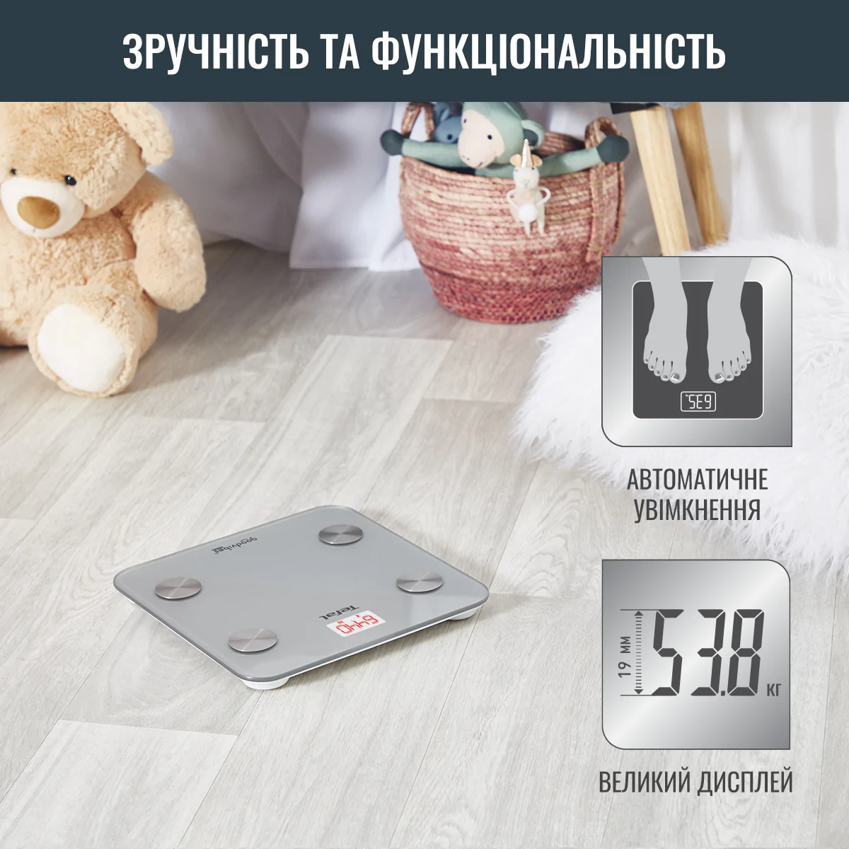 Ваги підлогові Tefal GOODVIBES LIFE BM9600S1