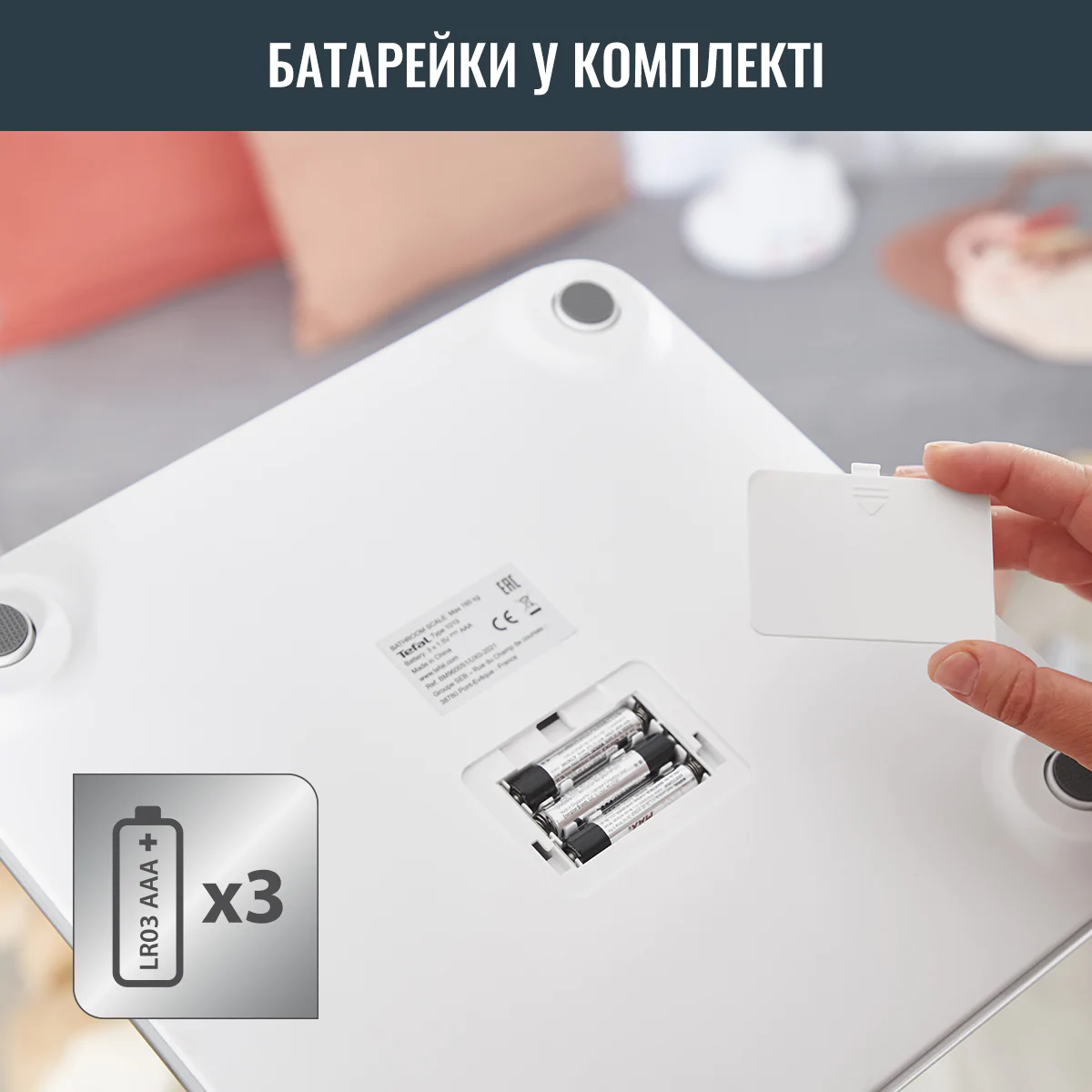 Ваги підлогові Tefal GOODVIBES LIFE BM9600S1