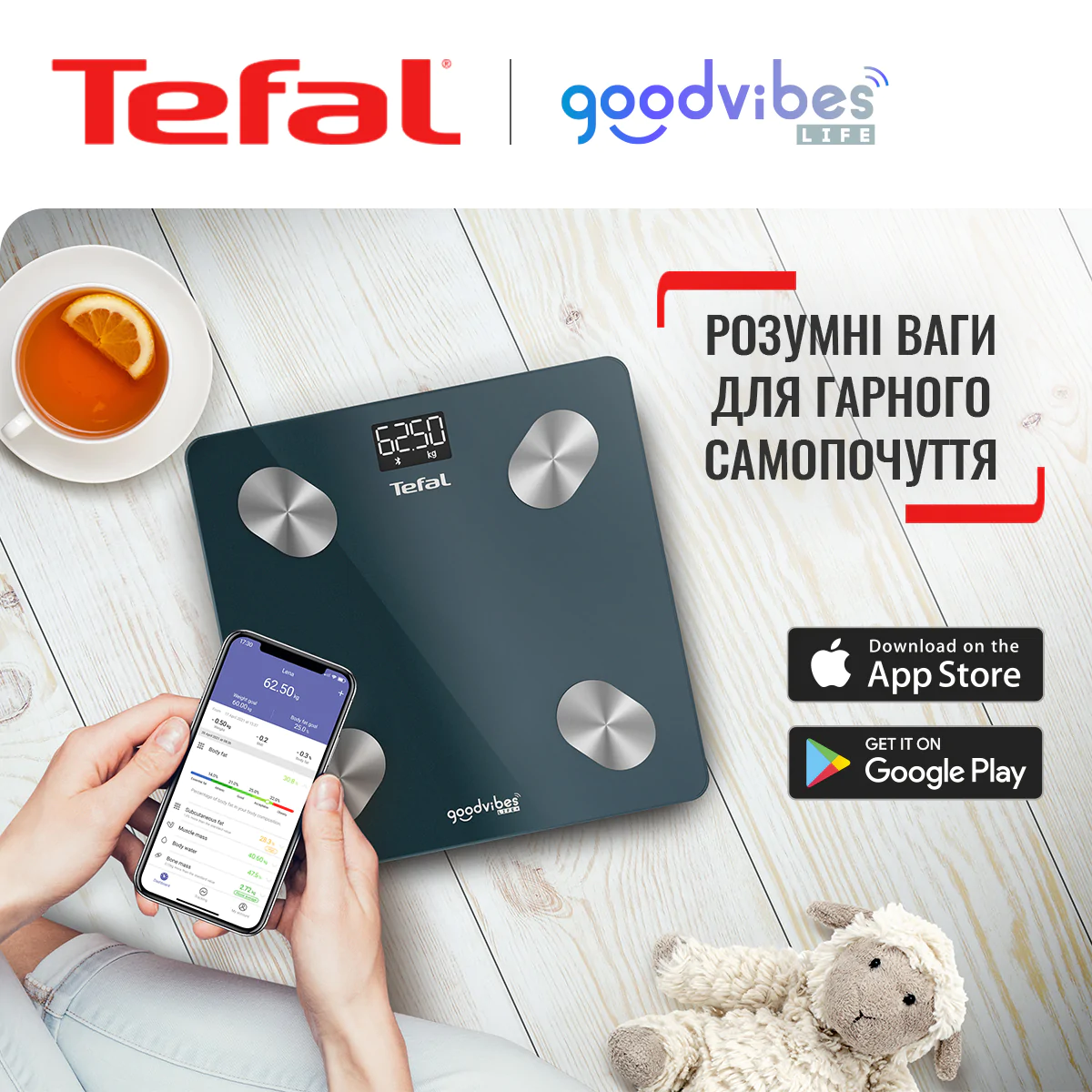 Ваги підлогові Tefal GOODVIBES LIFE + BM9620S1