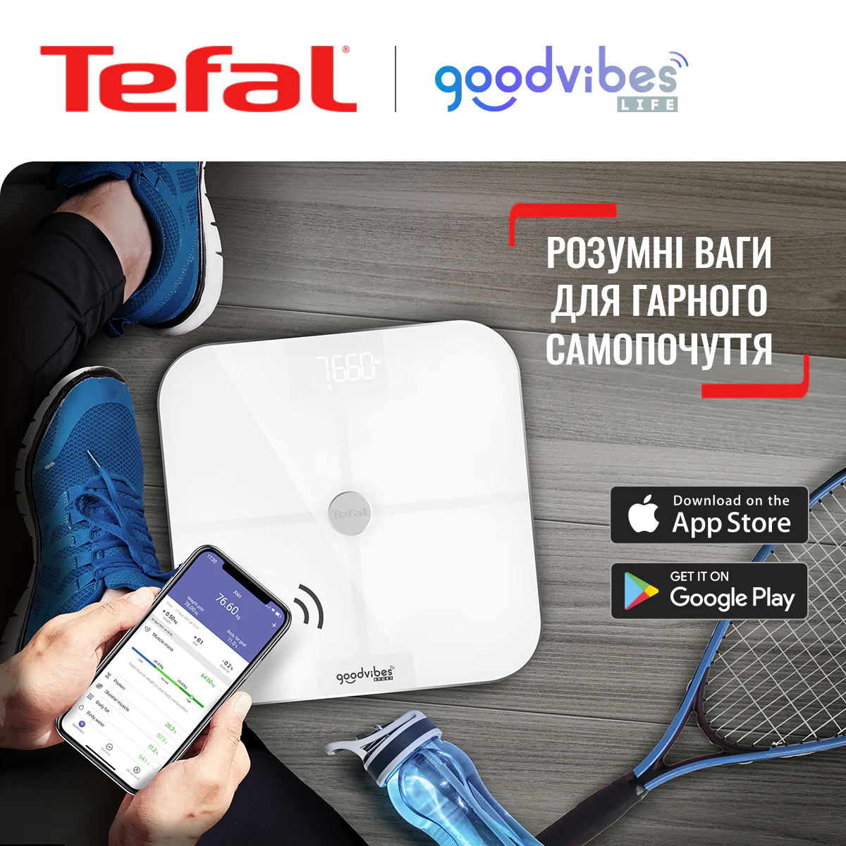 Ваги підлогові Tefal GOODVIBES SPORT BM9640S1