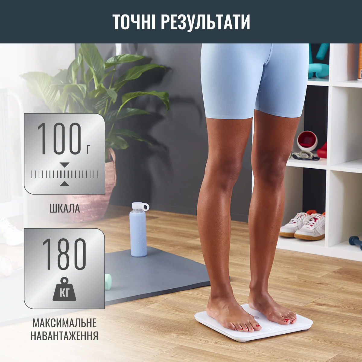 Ваги підлогові Tefal GOODVIBES SPORT BM9640S1