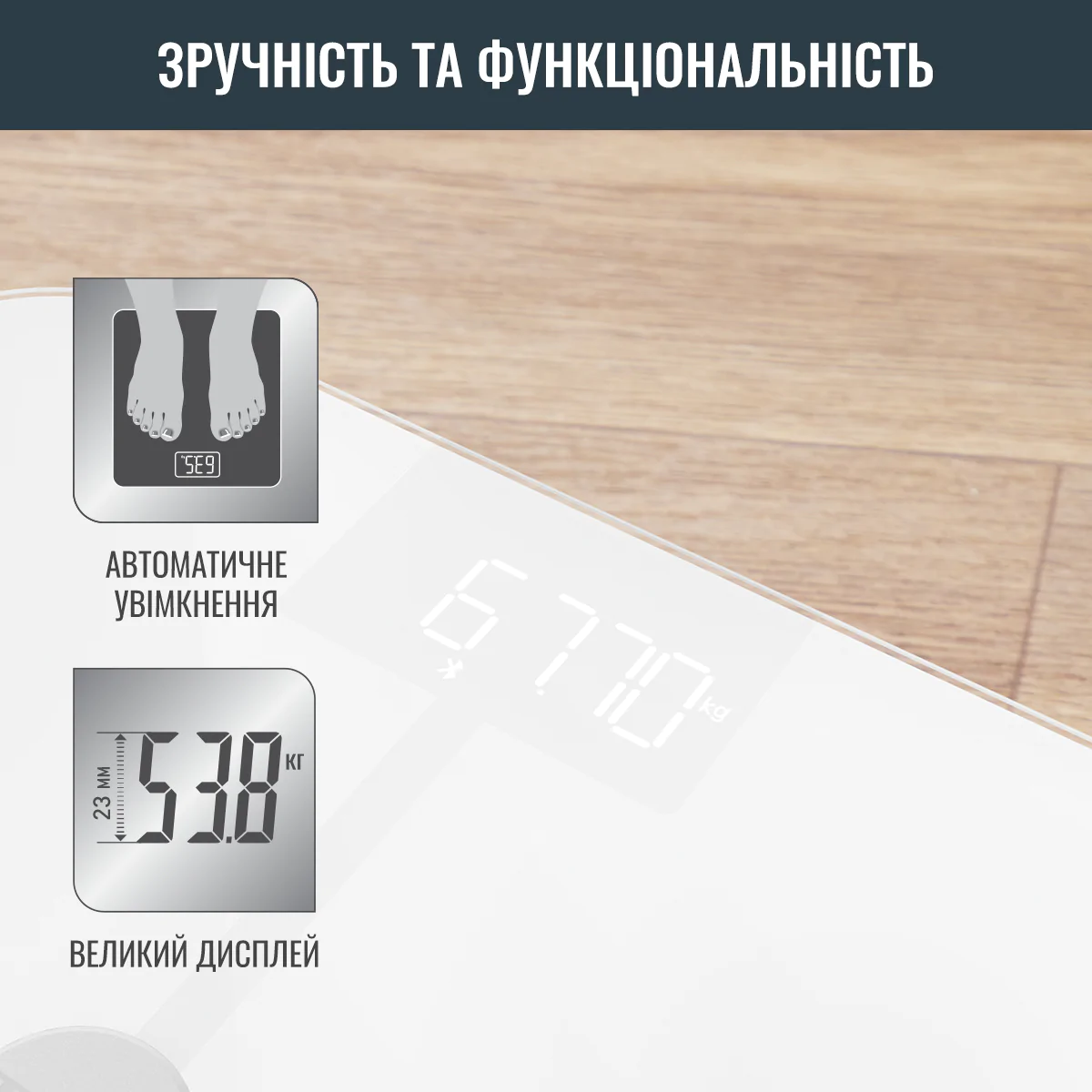Ваги підлогові Tefal GOODVIBES SPORT BM9640S1