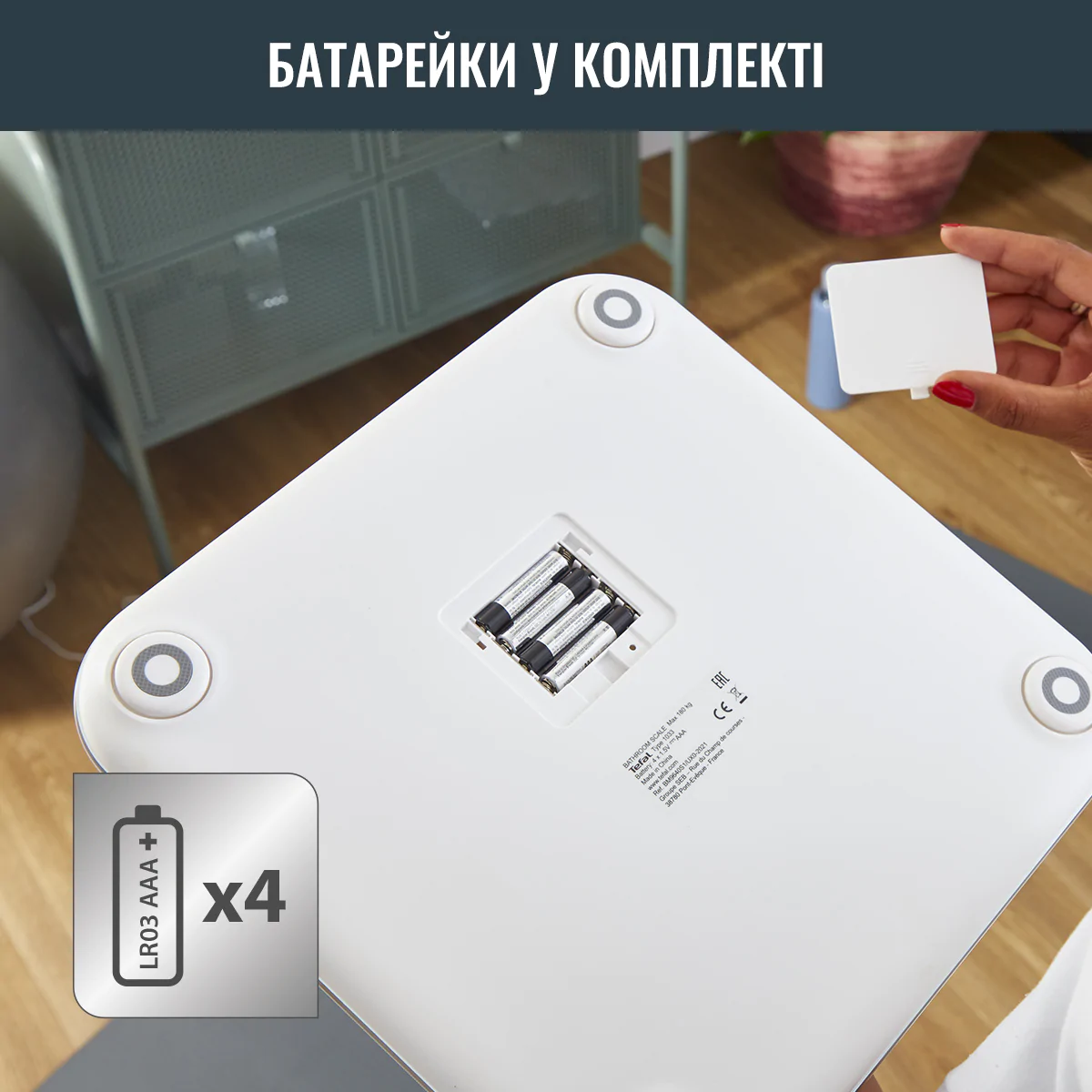 Ваги підлогові Tefal GOODVIBES SPORT BM9640S1
