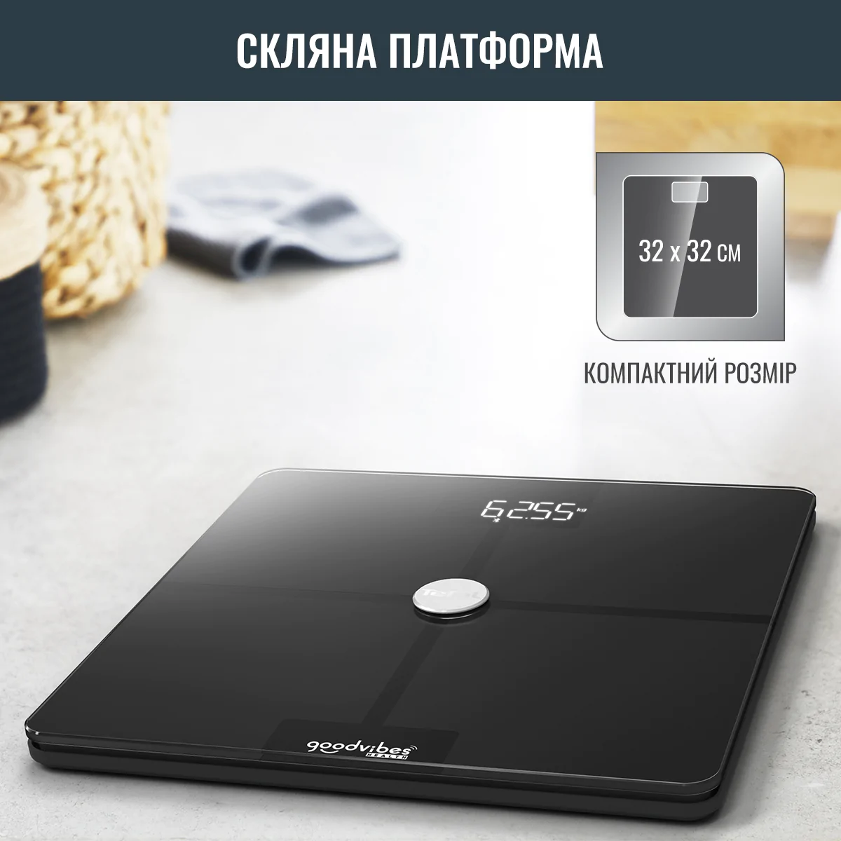 Ваги підлогові Tefal GOODVIBES Smart BM9660S1