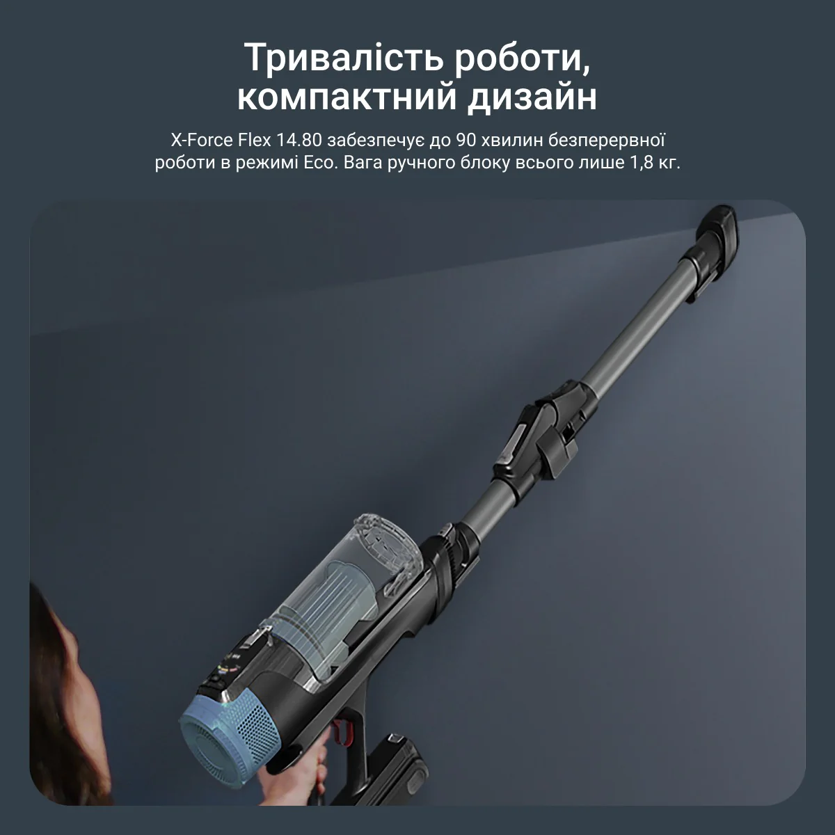 Акумуляторний пилосос Rowenta X-Force Flex 14.80 Animal Aqua RH9BC1WO