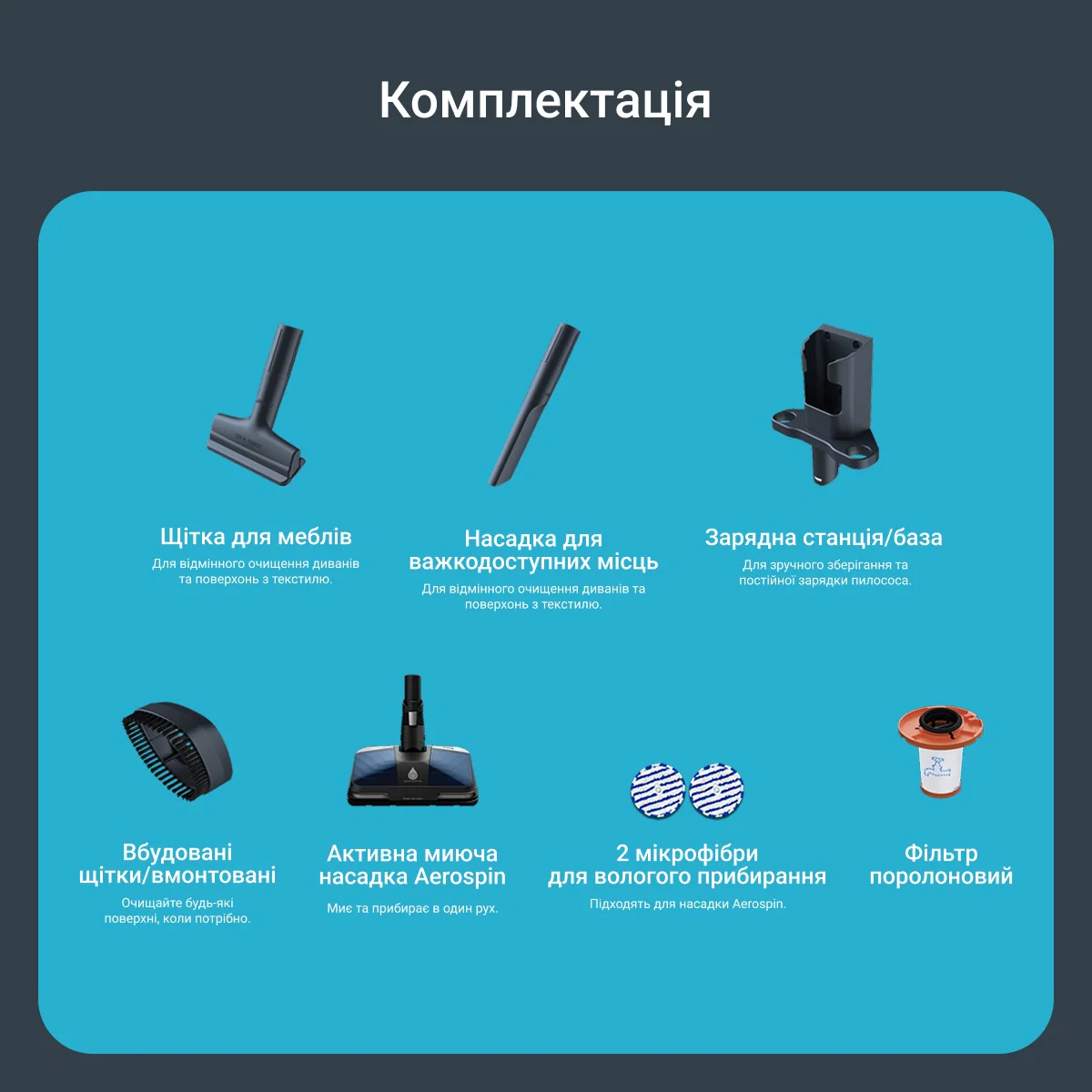 Акумуляторний пилосос Rowenta X-Force Flex 14.80 Animal Aqua RH9BC1WO