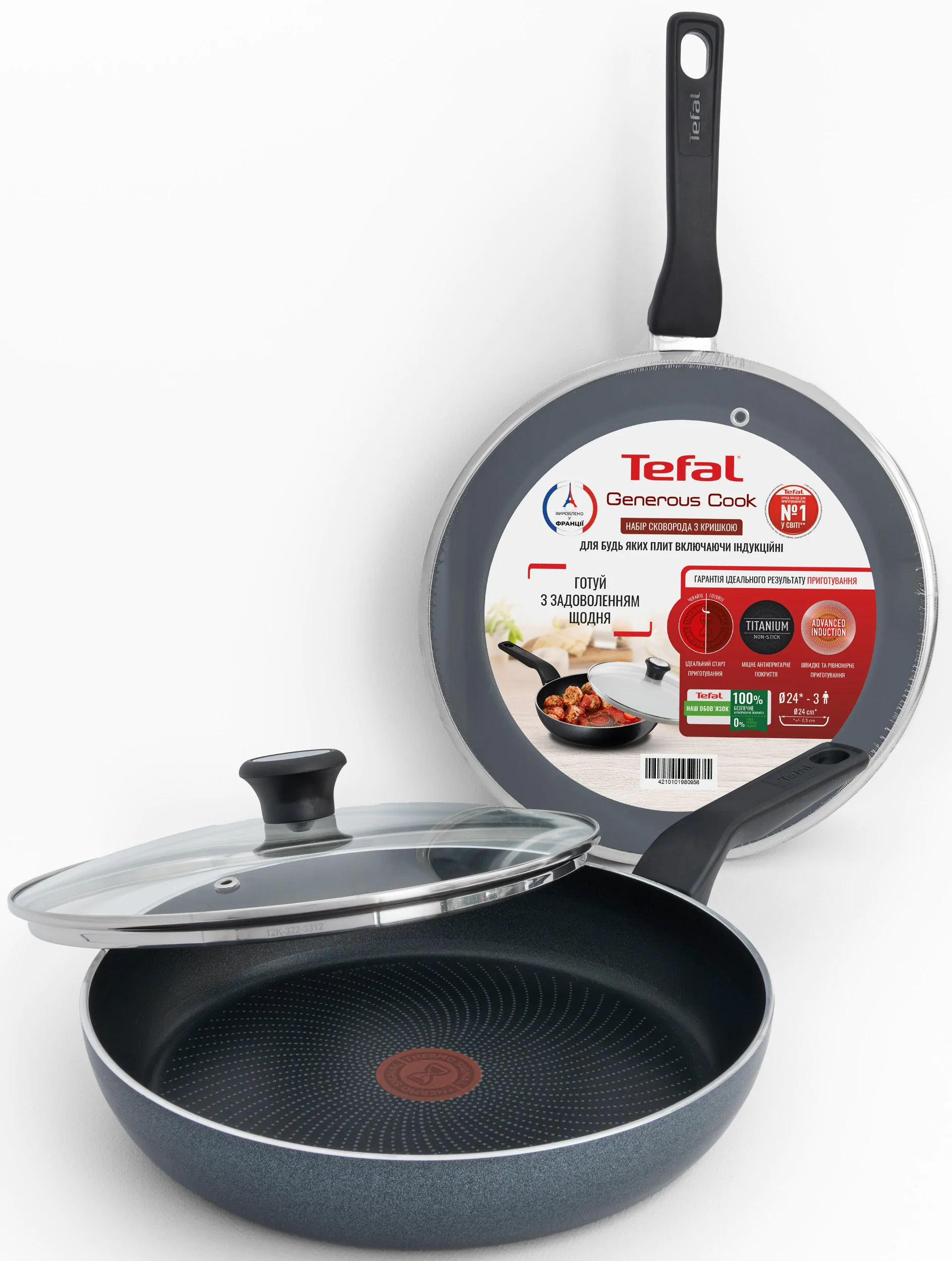 Сковорода з кришкою Tefal Generous Cook 28 см C2770653_SET 