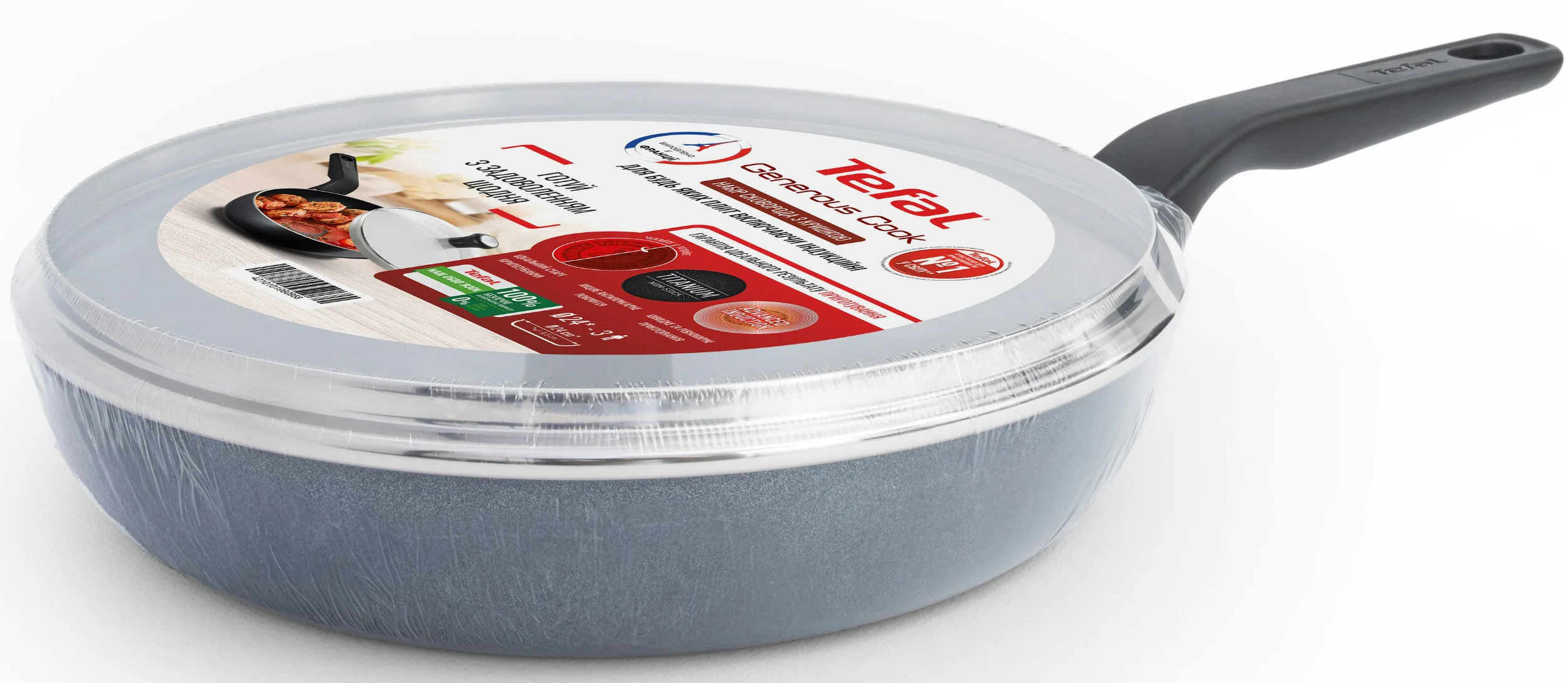 Сковорода з кришкою Tefal Generous Cook 28 см C2770653_SET 