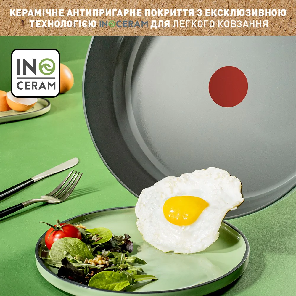 ᐉ Сковорода Tefal Renewal 28 см C4260643 ➡ купити в Україні