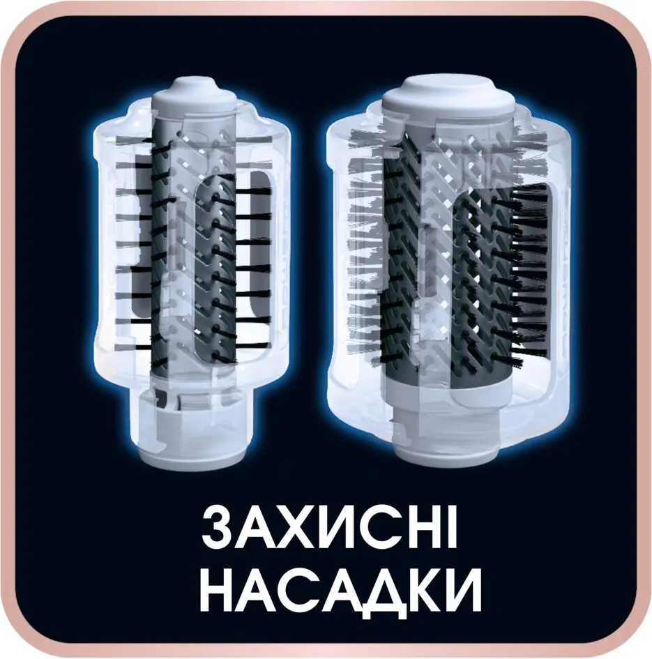 Фен-щітка ROWENTA Brush Activ Premium Care CF9540F0