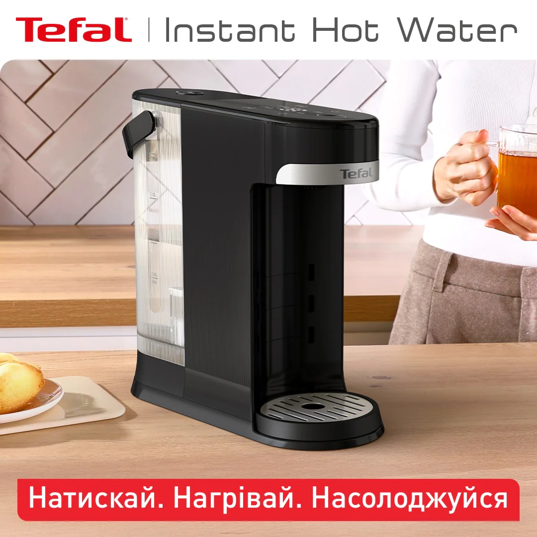 Чайник-диспенсер із миттєвим нагріванням Tefal Instant Hot Water BR3508E0