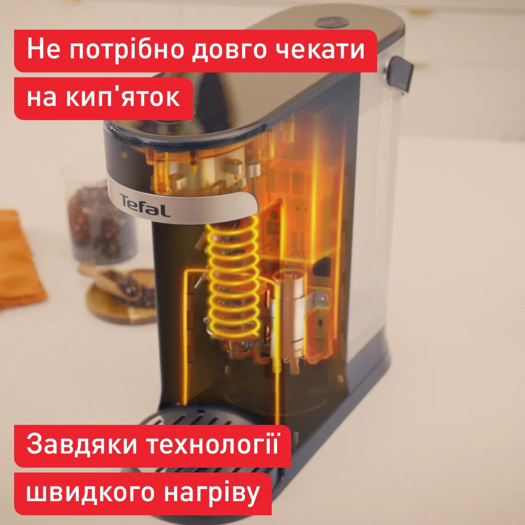 Чайник-диспенсер із миттєвим нагріванням Tefal Instant Hot Water BR3508E0