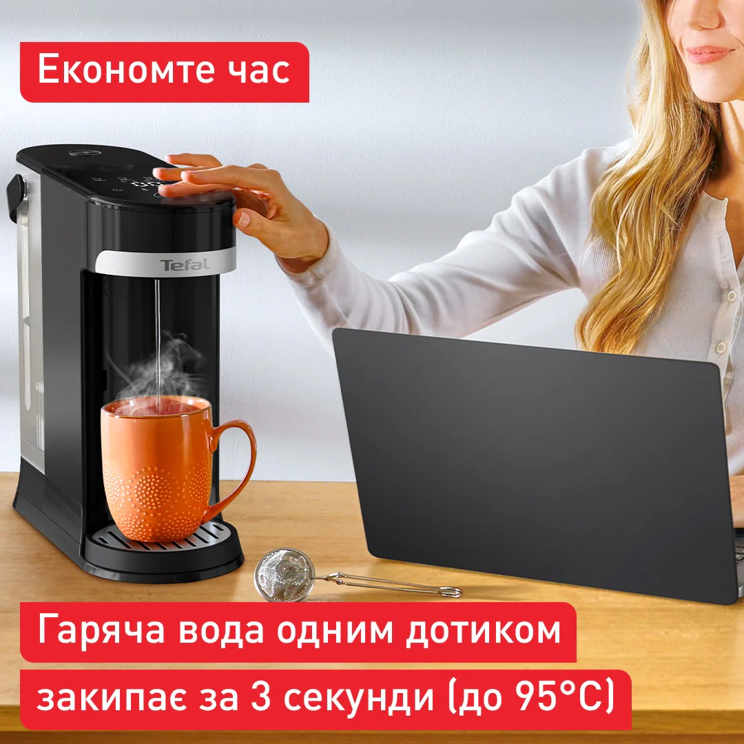 Чайник-диспенсер із миттєвим нагріванням Tefal Instant Hot Water BR3508E0