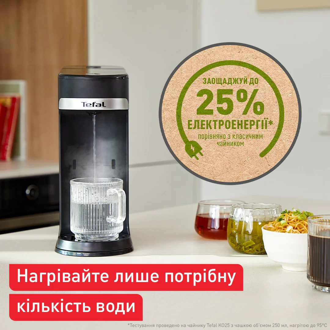 Чайник-диспенсер із миттєвим нагріванням Tefal Instant Hot Water BR3508E0