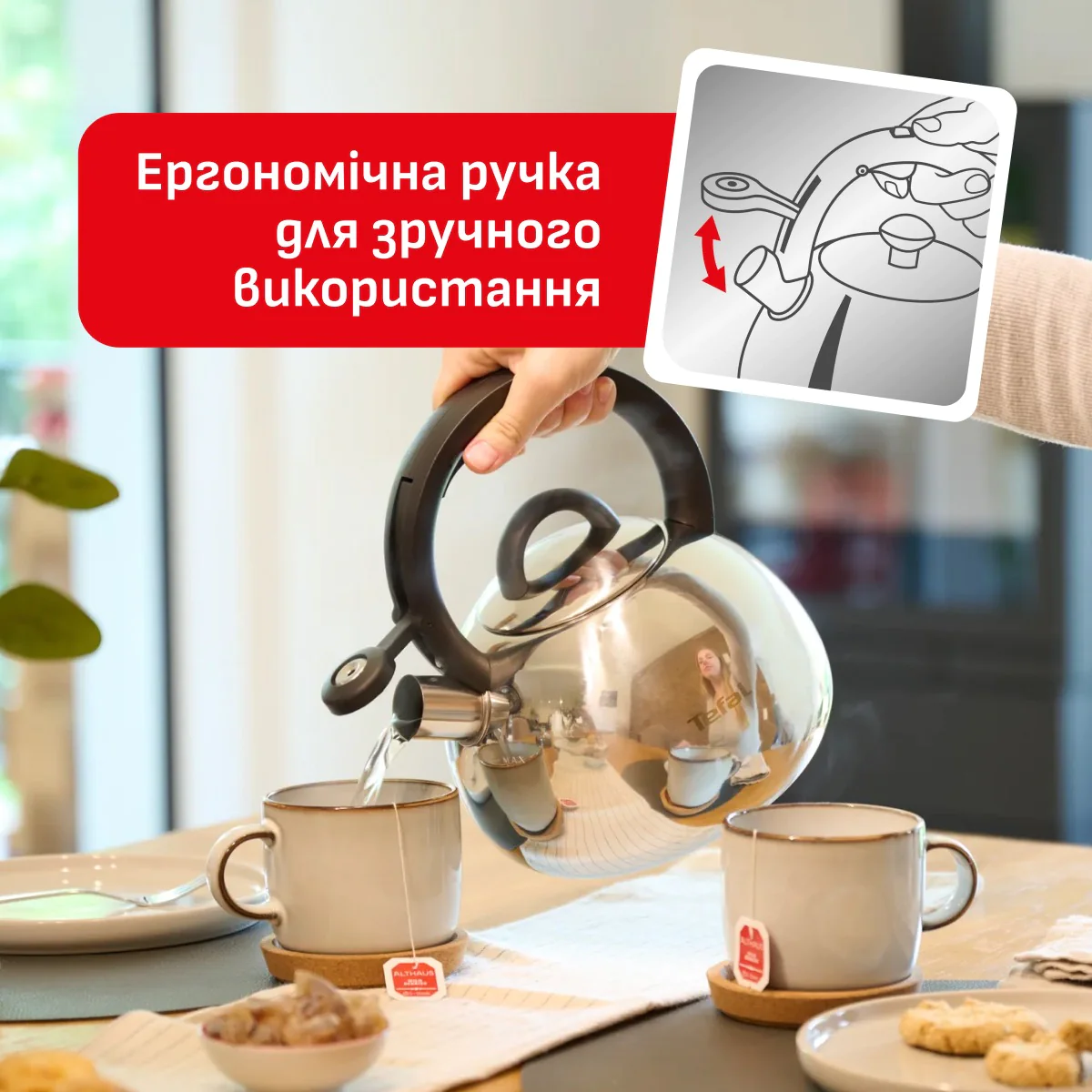 Чайник зі свистком Tefal Duetto+ 2.5 л N4180310