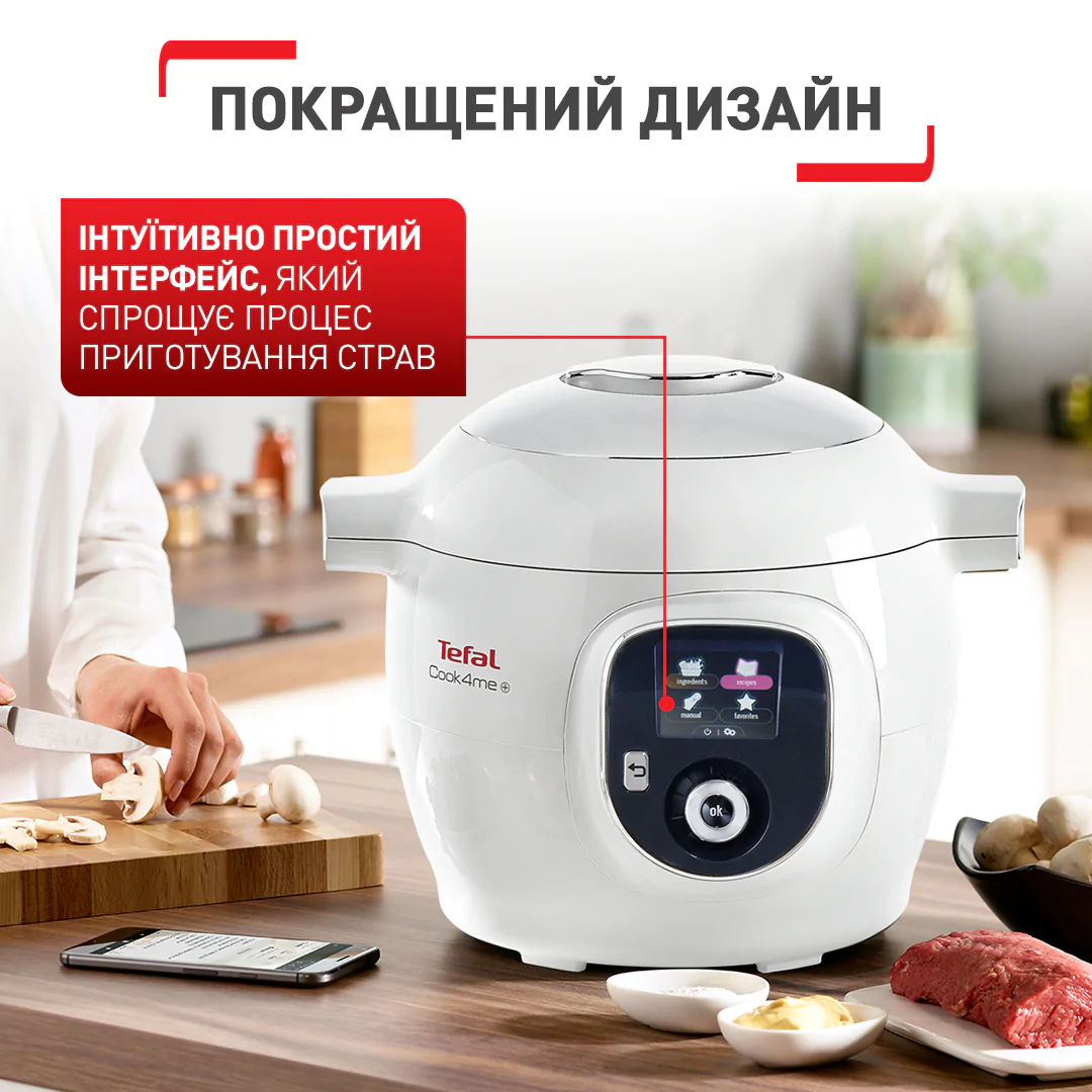 Мультиварка-скороварка Tefal Cook4me+ CY851130