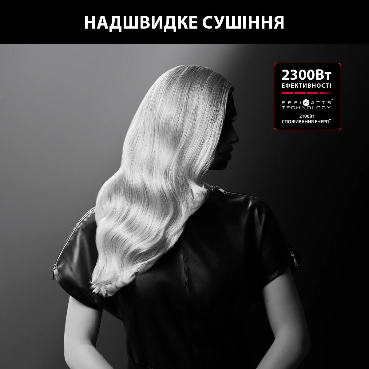 Фен Rowenta x Karl Lagerfeld Studio Dry CV581LF0