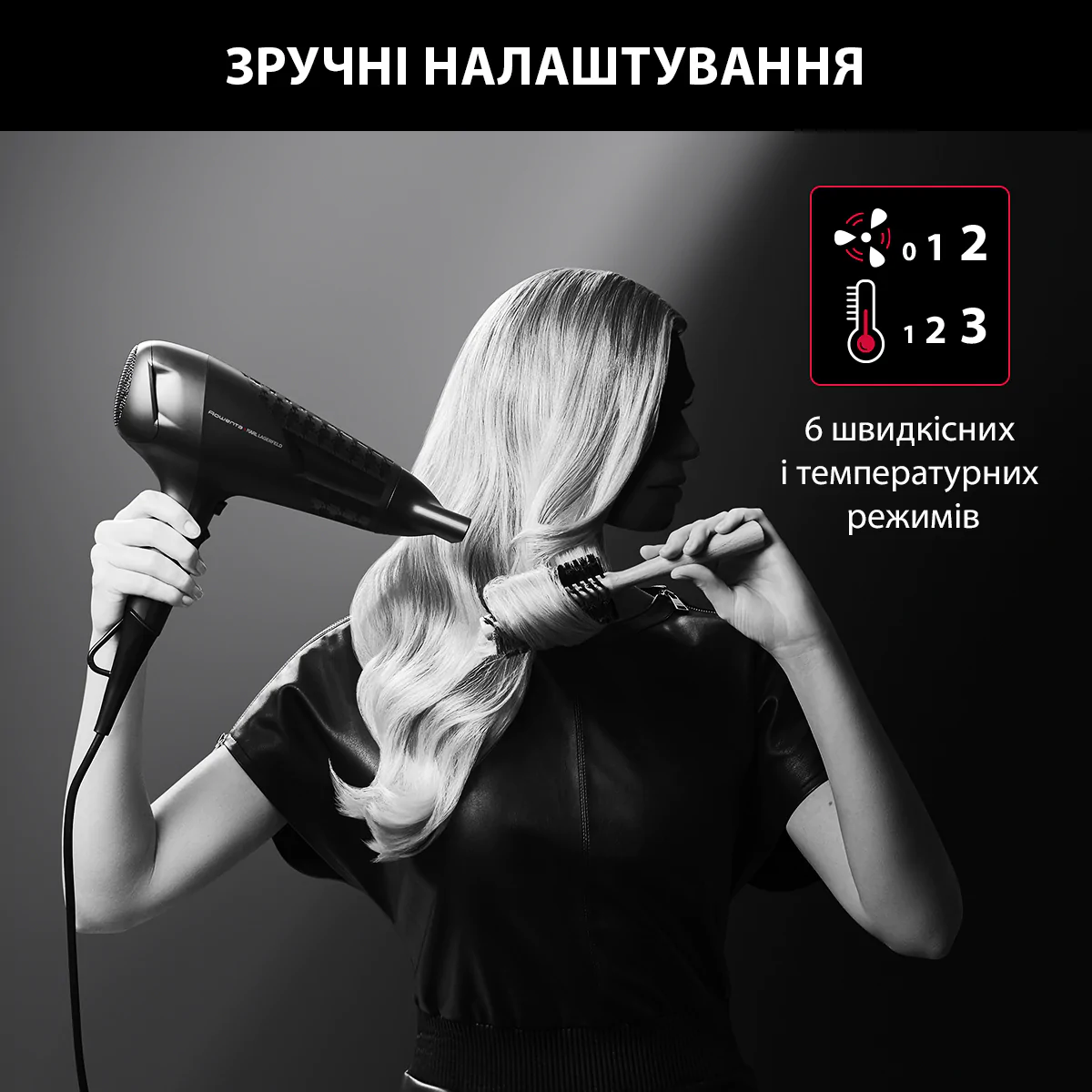 Фен Rowenta x Karl Lagerfeld Studio Dry CV581LF0