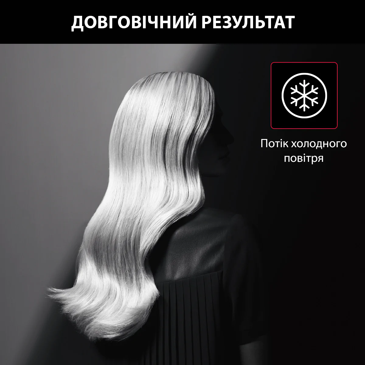 Фен Rowenta x Karl Lagerfeld Studio Dry CV581LF0