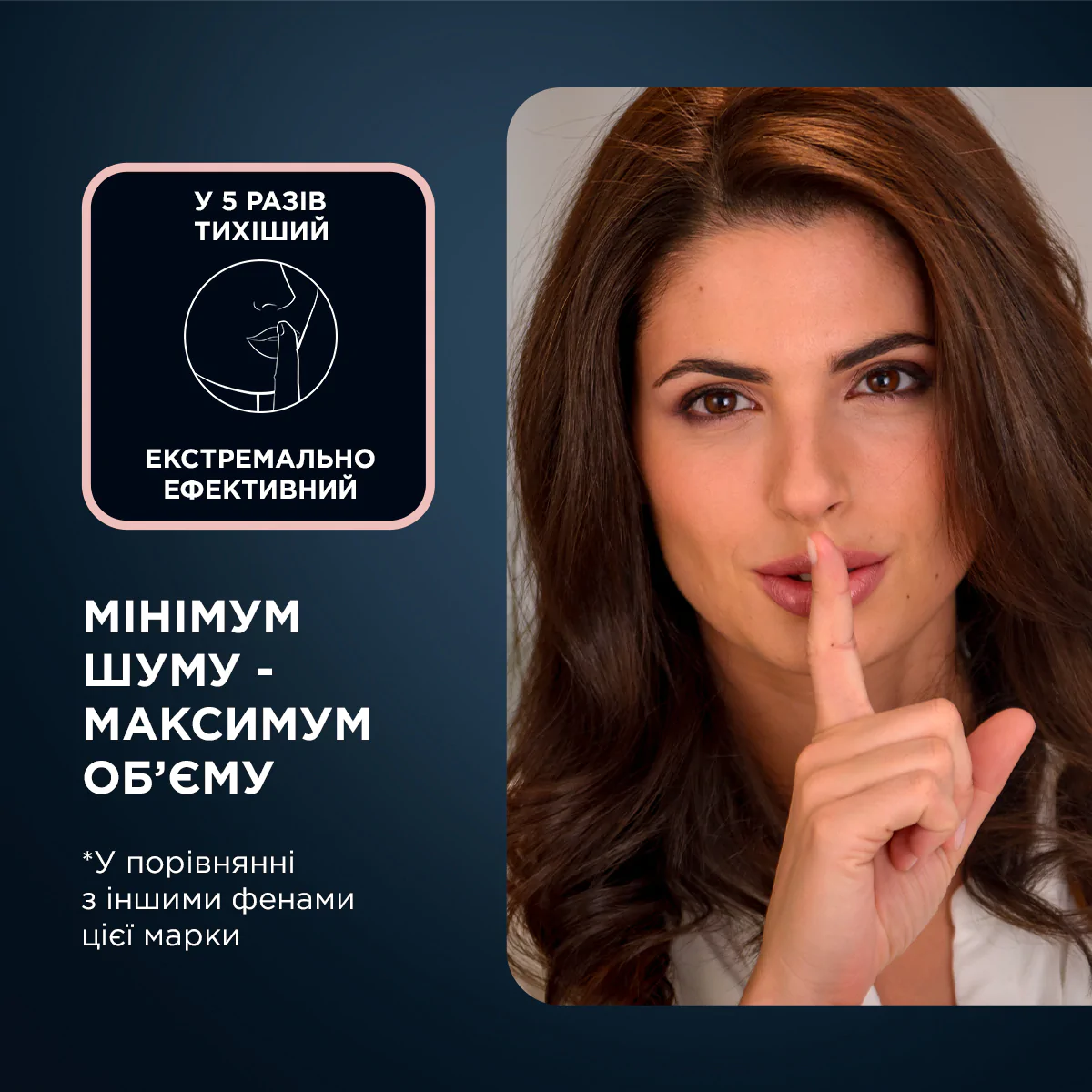 Фен Rowenta CV7920F0
