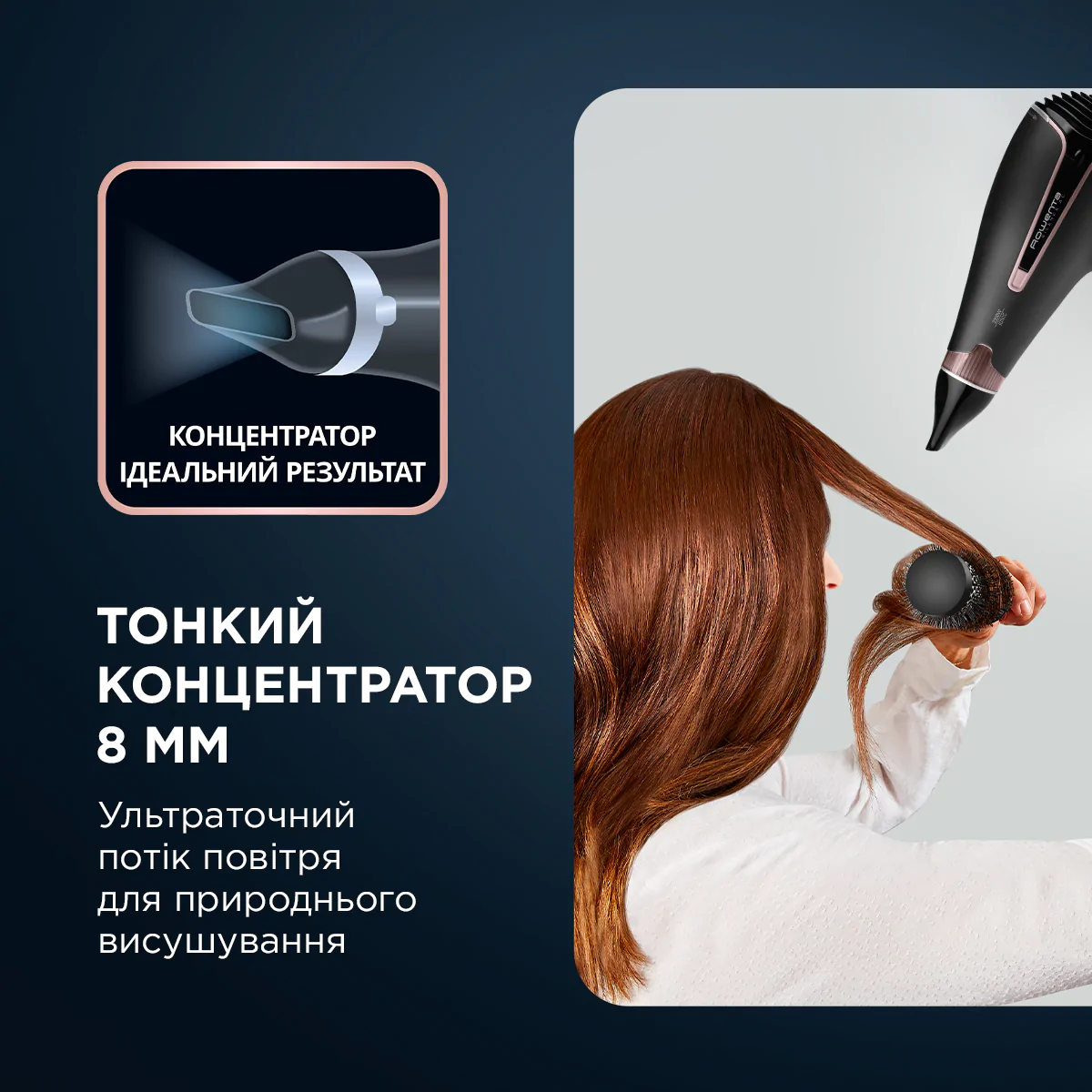 Фен Rowenta CV7920F0