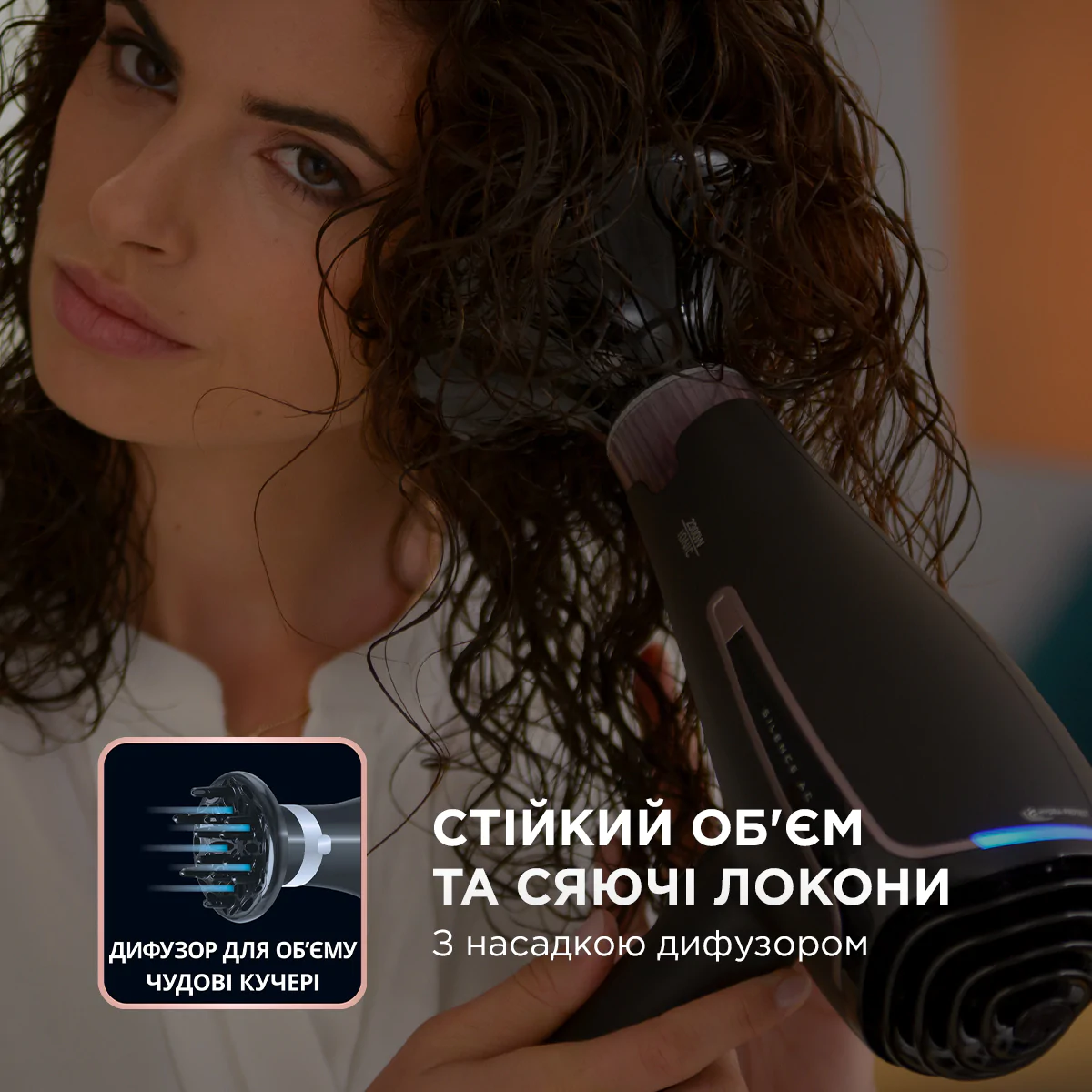 Фен Rowenta CV7920F0