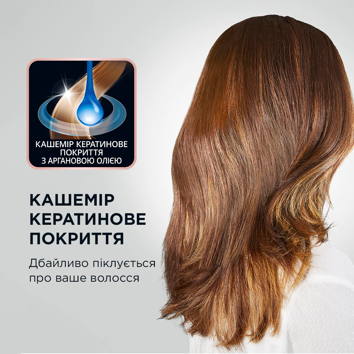 Фен Rowenta CV7920F0