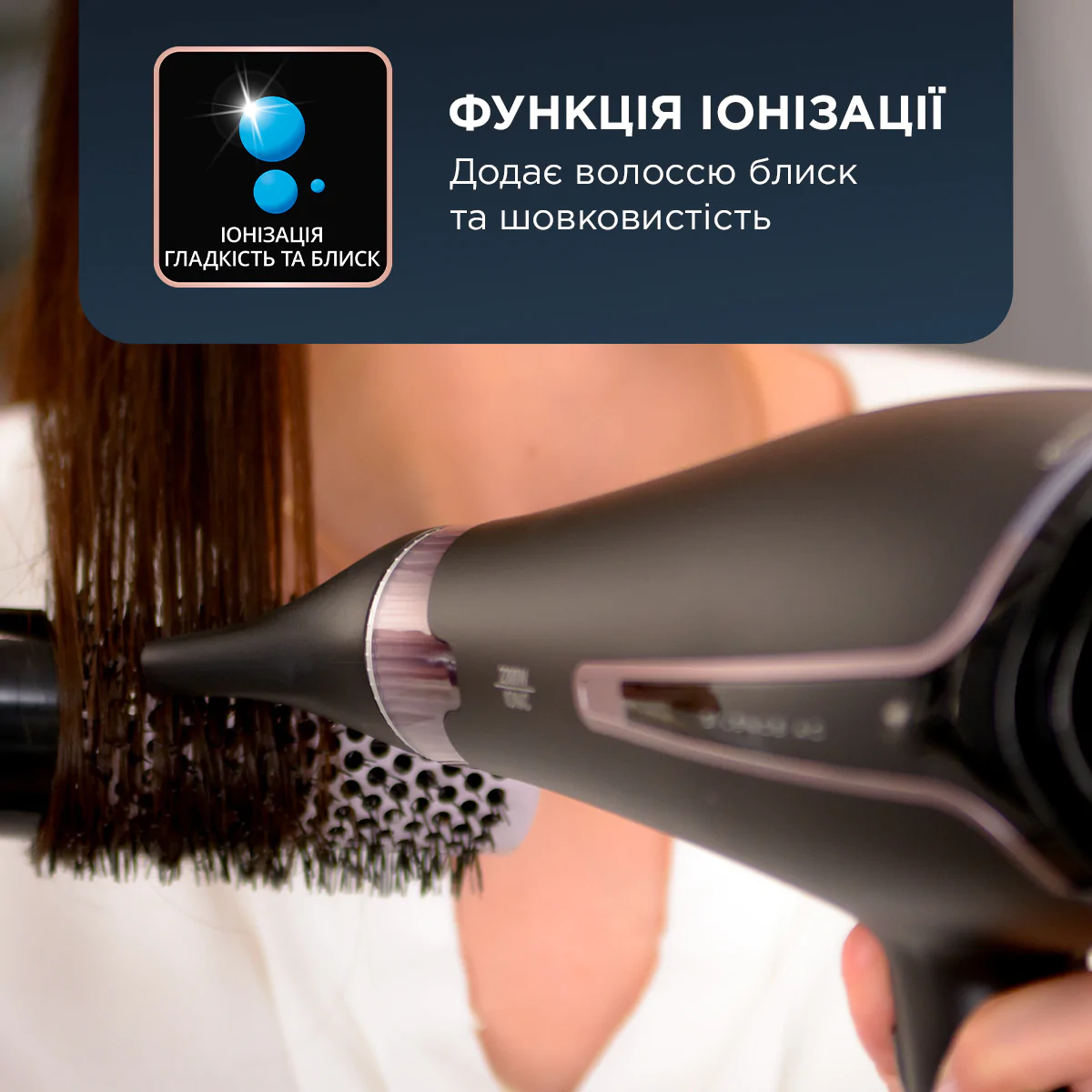 Фен Rowenta CV7920F0