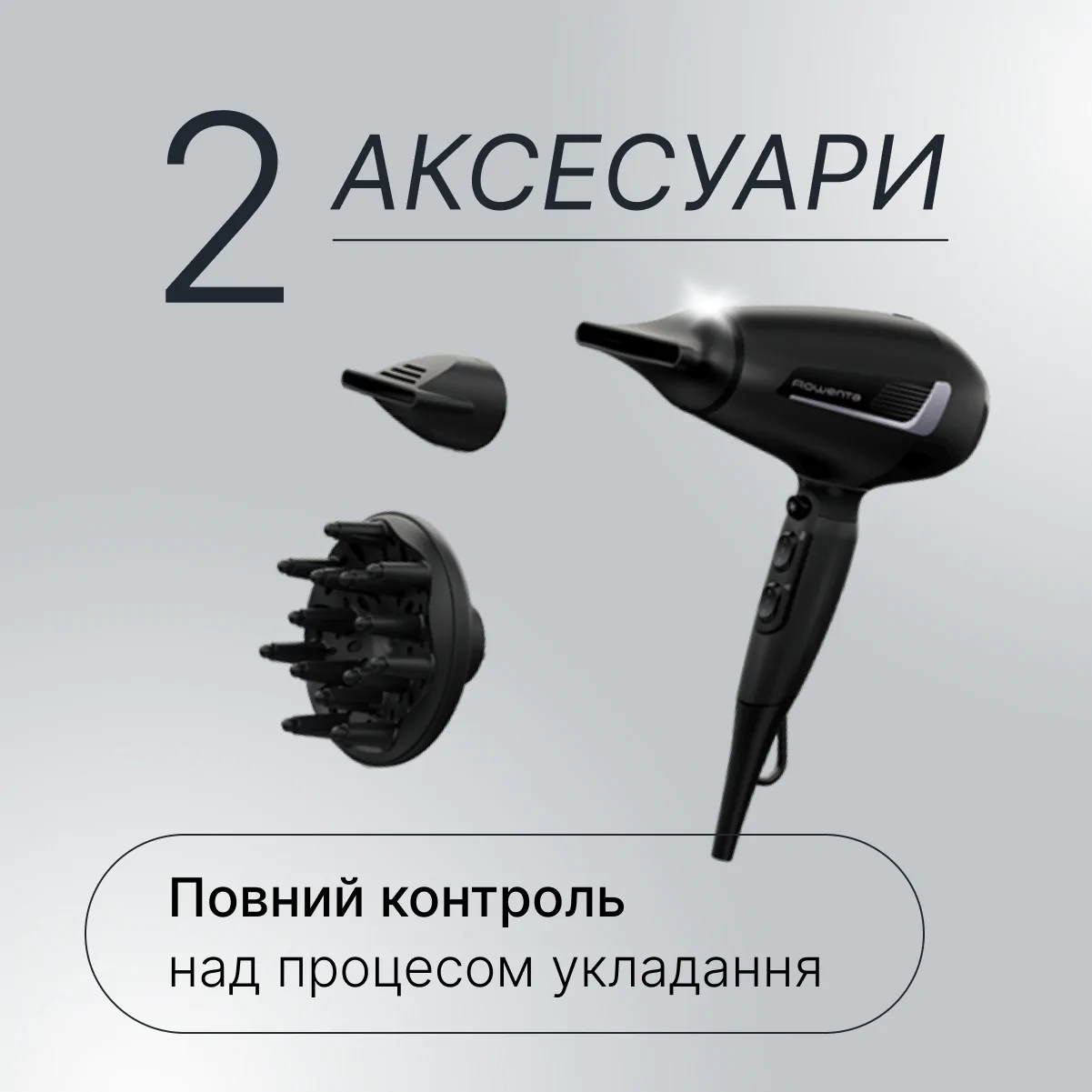 Фен Rowenta Pro Expert CV8820F0