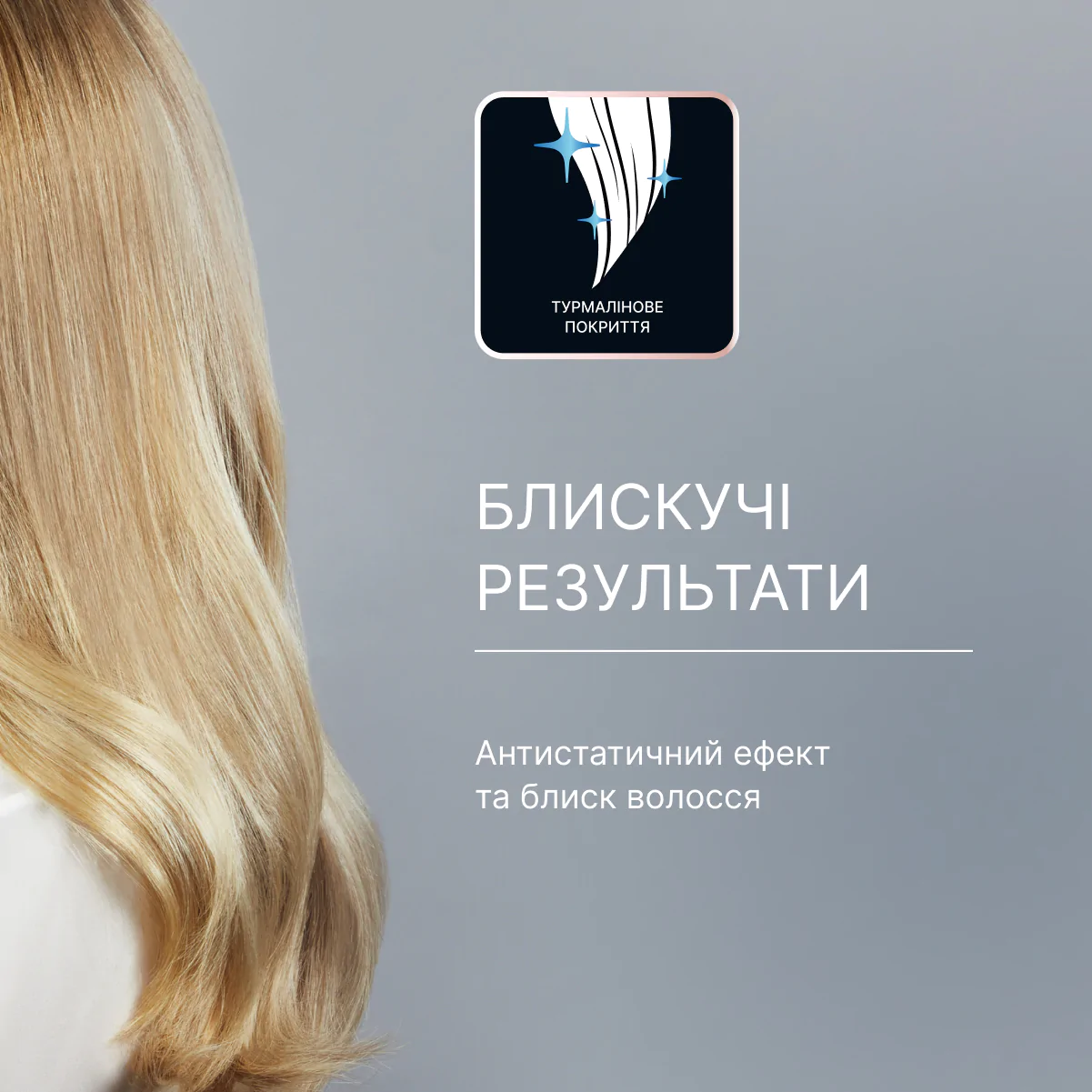 Фен Rowenta Pro Expert CV8820F0
