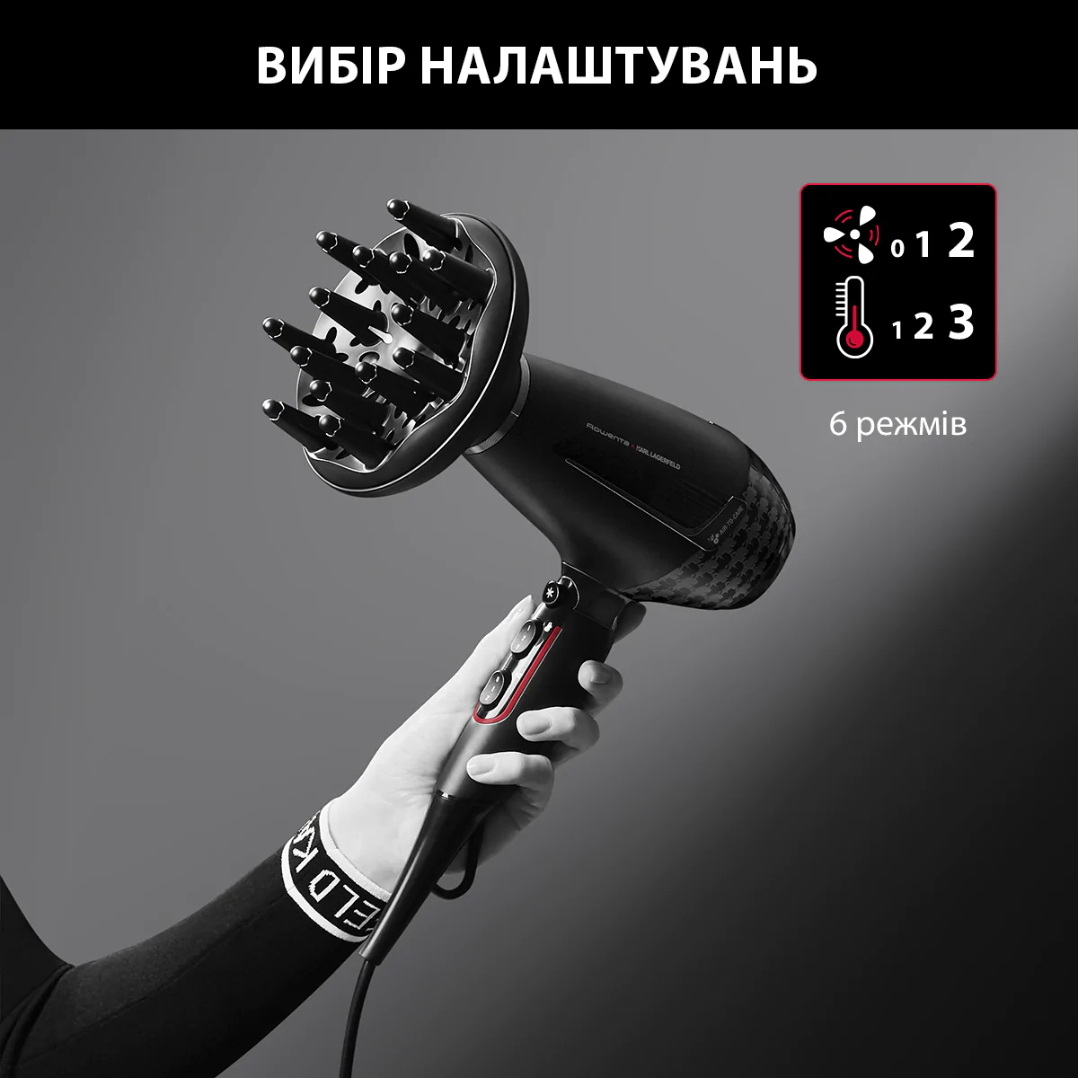 Фен Rowenta x Karl Lagerfeld Pro Stylist CV888LF0