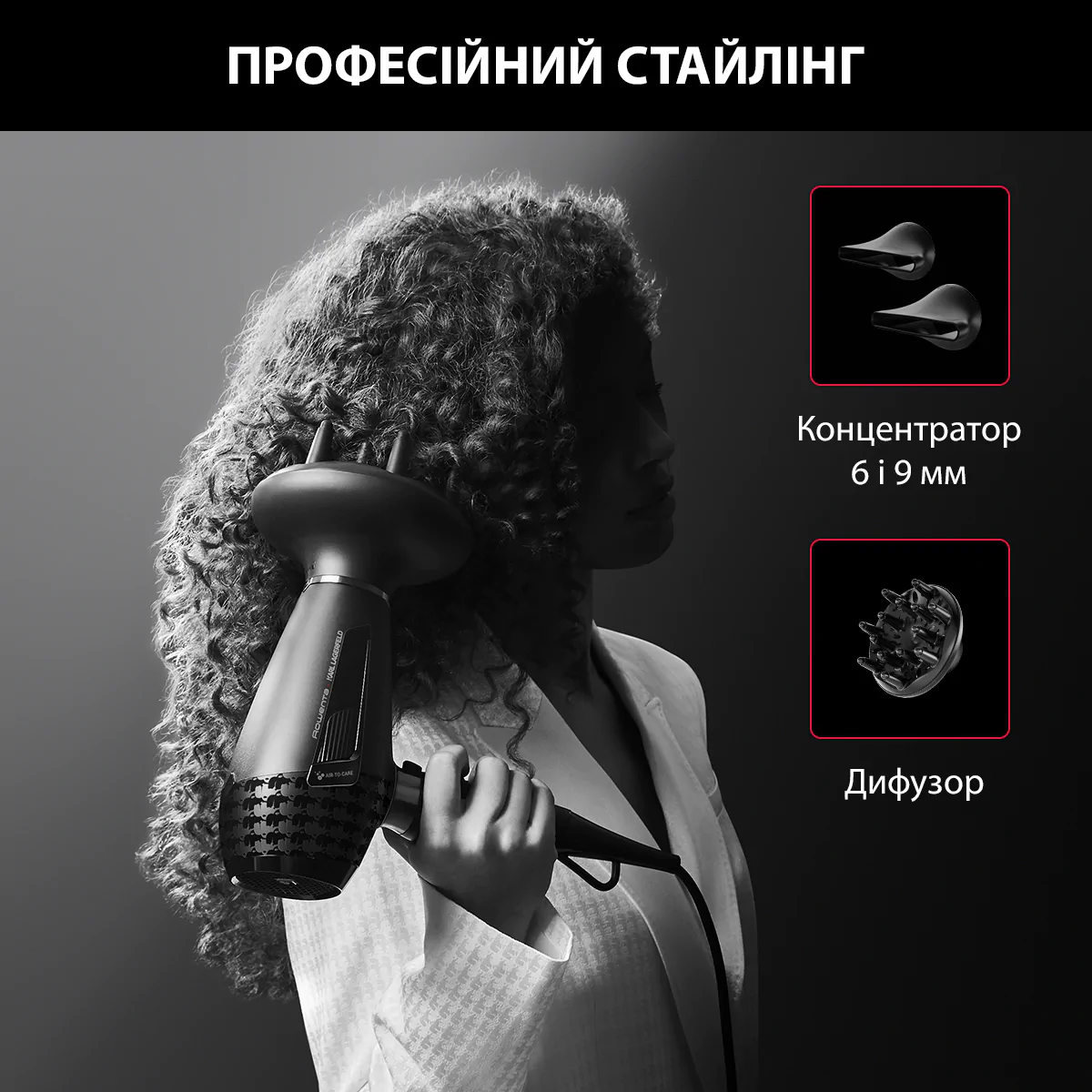 Фен Rowenta x Karl Lagerfeld Pro Stylist CV888LF0