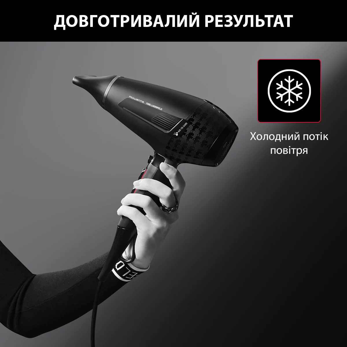Фен Rowenta x Karl Lagerfeld Pro Stylist CV888LF0