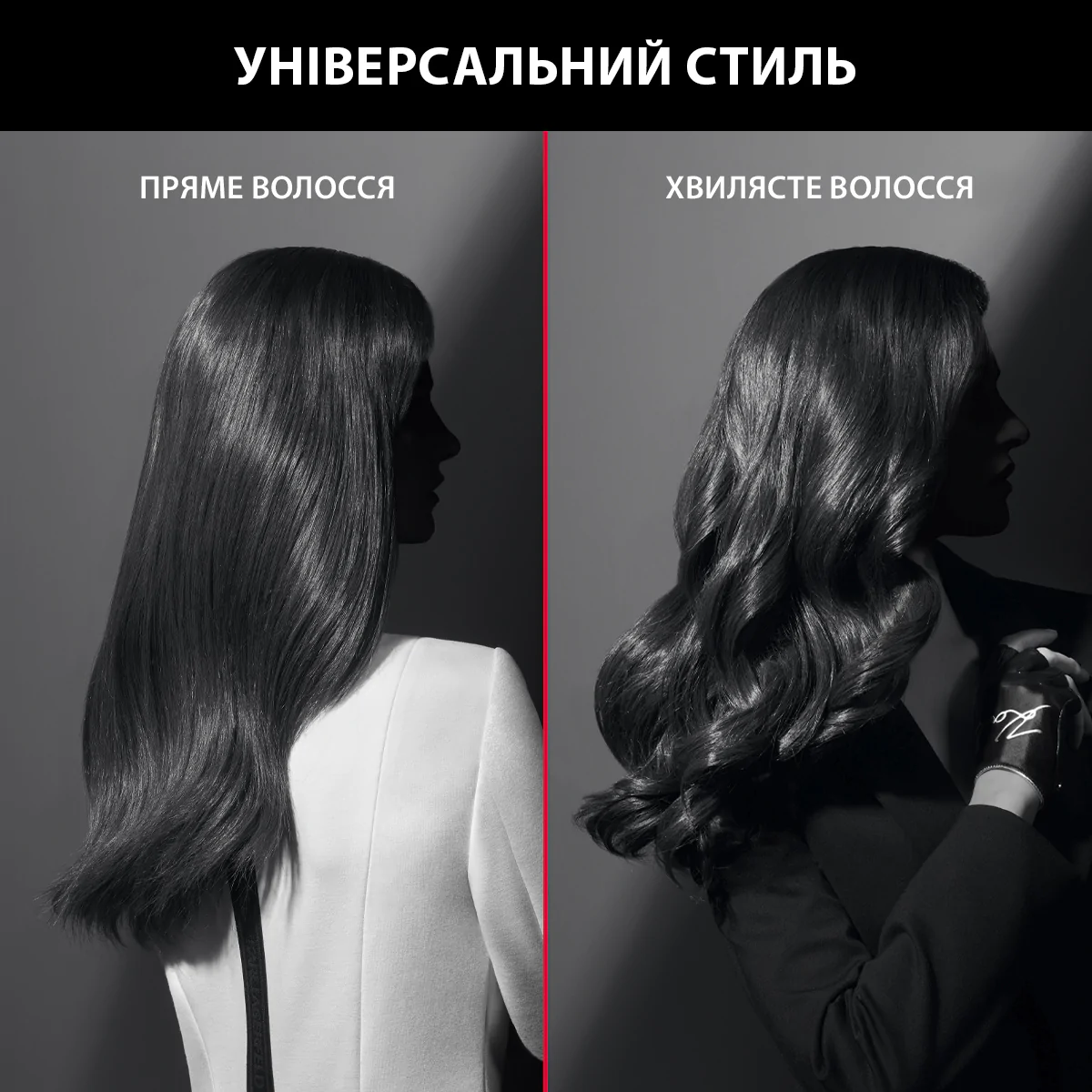 Фен Rowenta x Karl Lagerfeld Pro Stylist CV888LF0