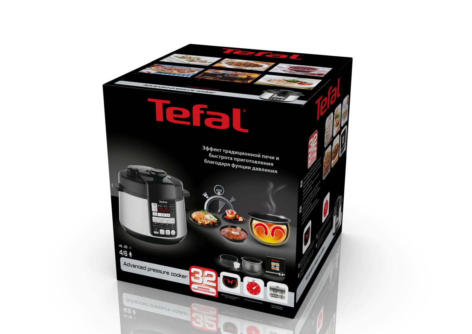 Мультиварка-скороварка TEFAL Advanced Pressure CY621D34