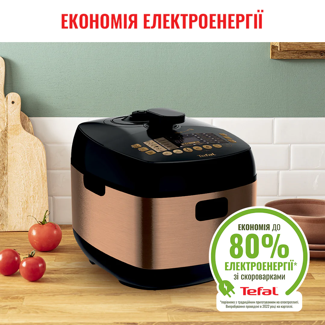 Мультиварка-скороварка Tefal ULTIMATE CY625F34