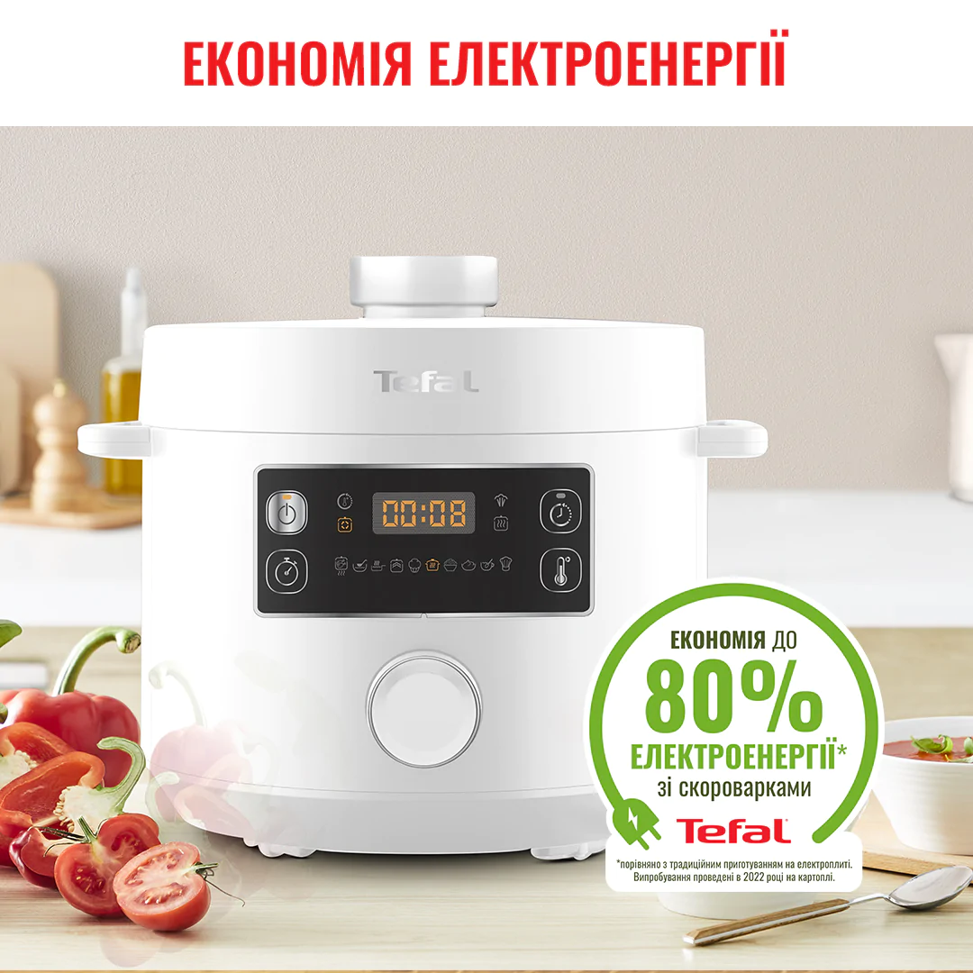 Мультиварка-скороварка Tefal TURBO CUISINE CY754130