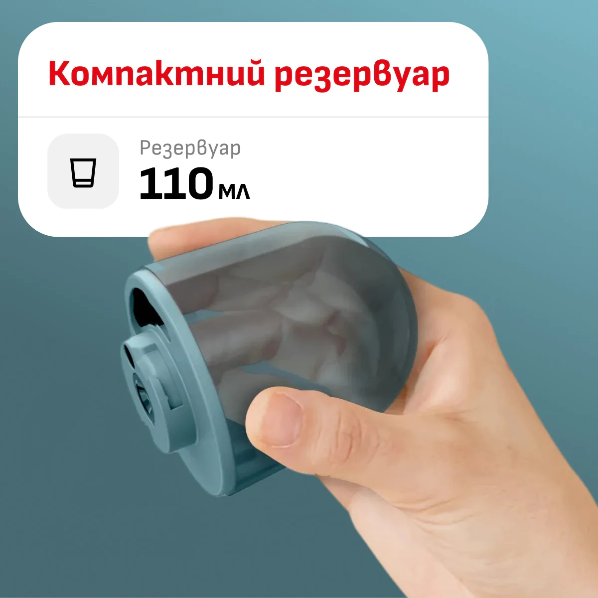 Ручний відпарювач Tefal Origin Travel XL DT1060E1