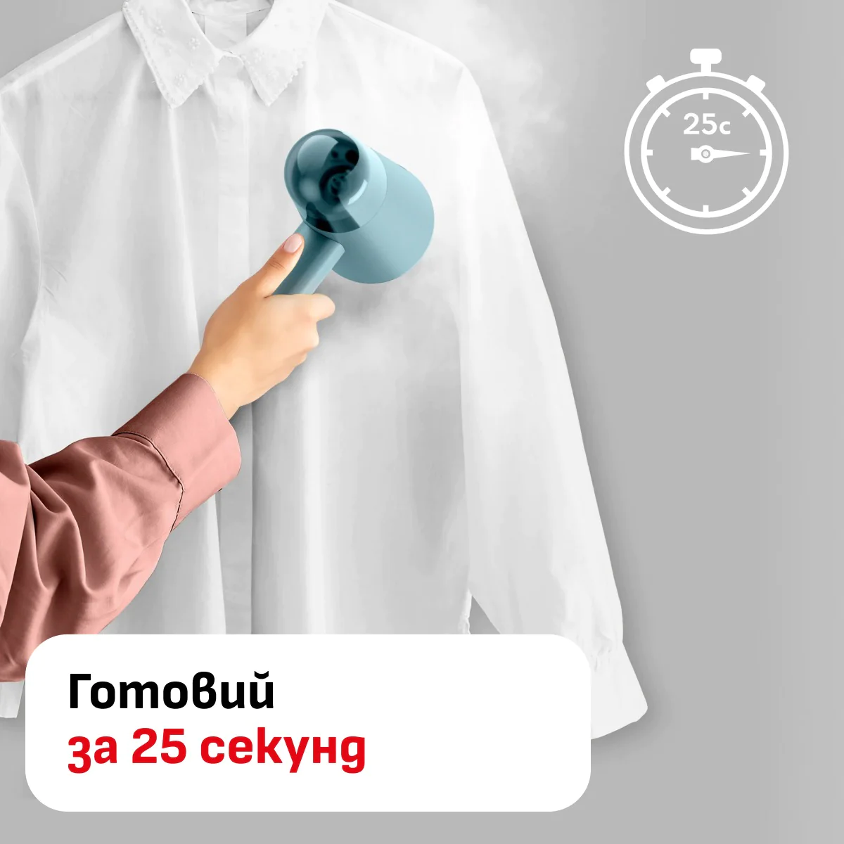 Ручний відпарювач Tefal Origin Travel XL DT1060E1