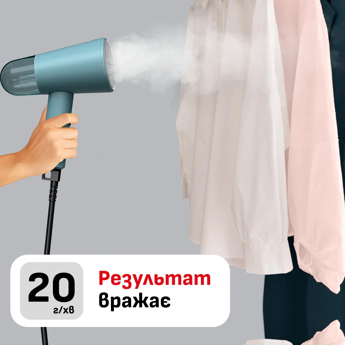 Ручний відпарювач Tefal Origin Travel XL DT1060E1