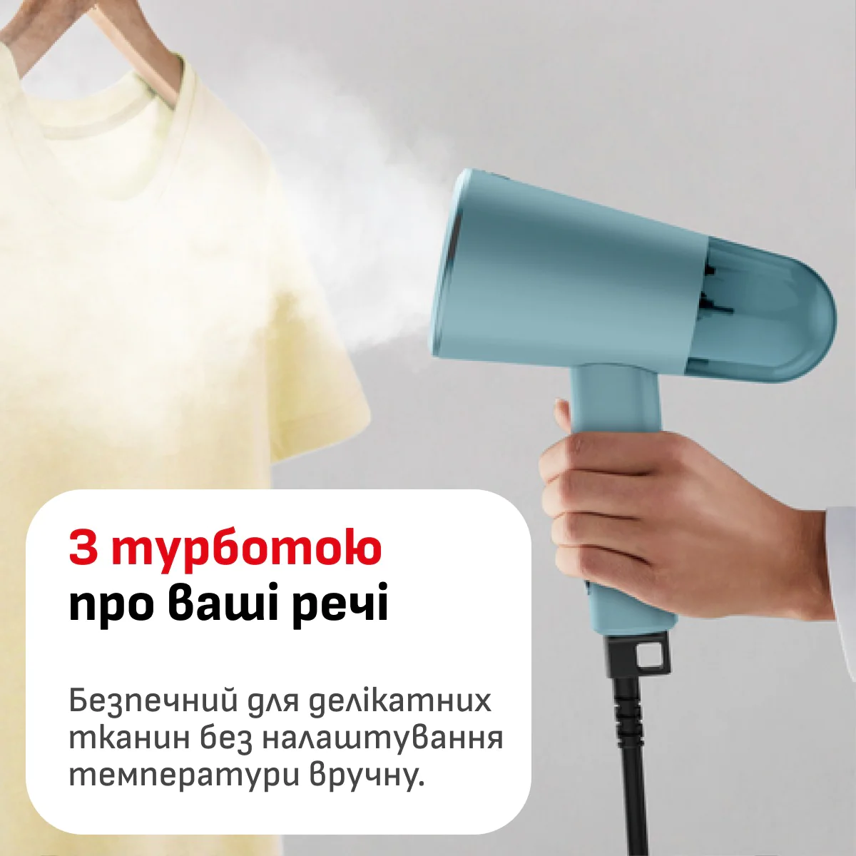 Ручний відпарювач Tefal Origin Travel XL DT1060E1