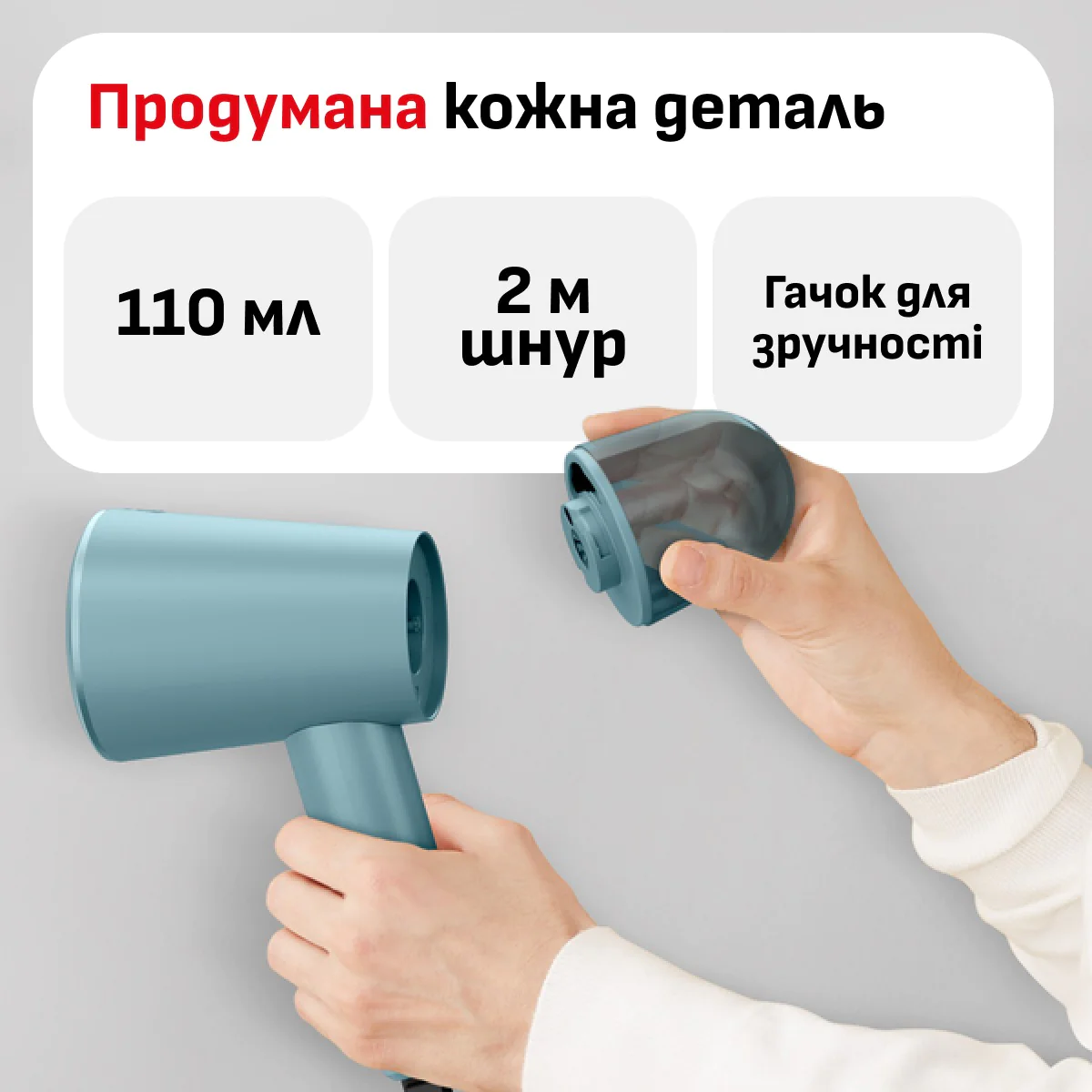 Ручний відпарювач Tefal Origin Travel XL DT1060E1