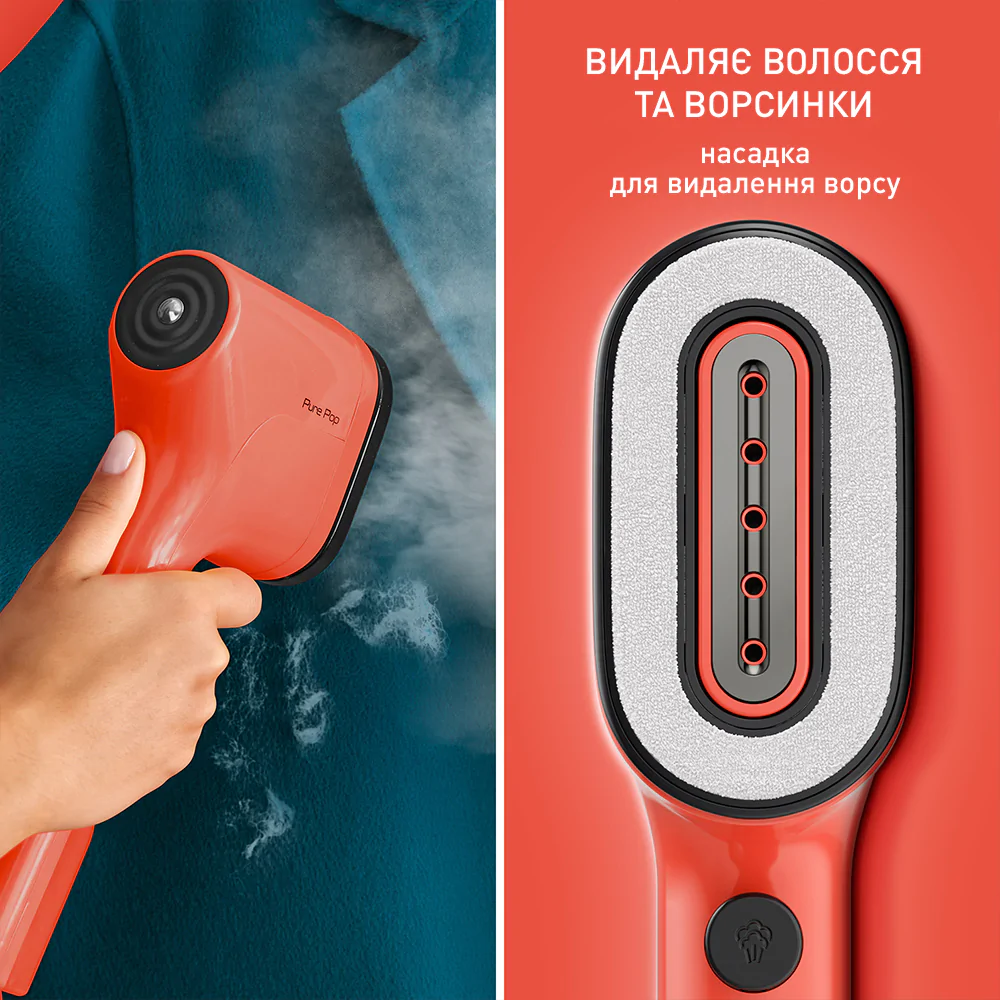 Ручний відпарювач Tefal PURE POP CORAL DT2022E1