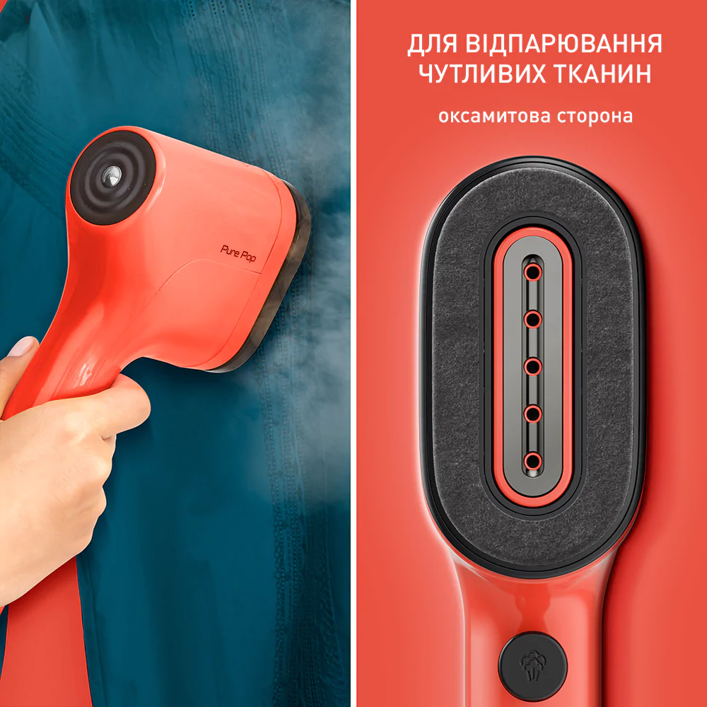 Ручний відпарювач Tefal PURE POP CORAL DT2022E1