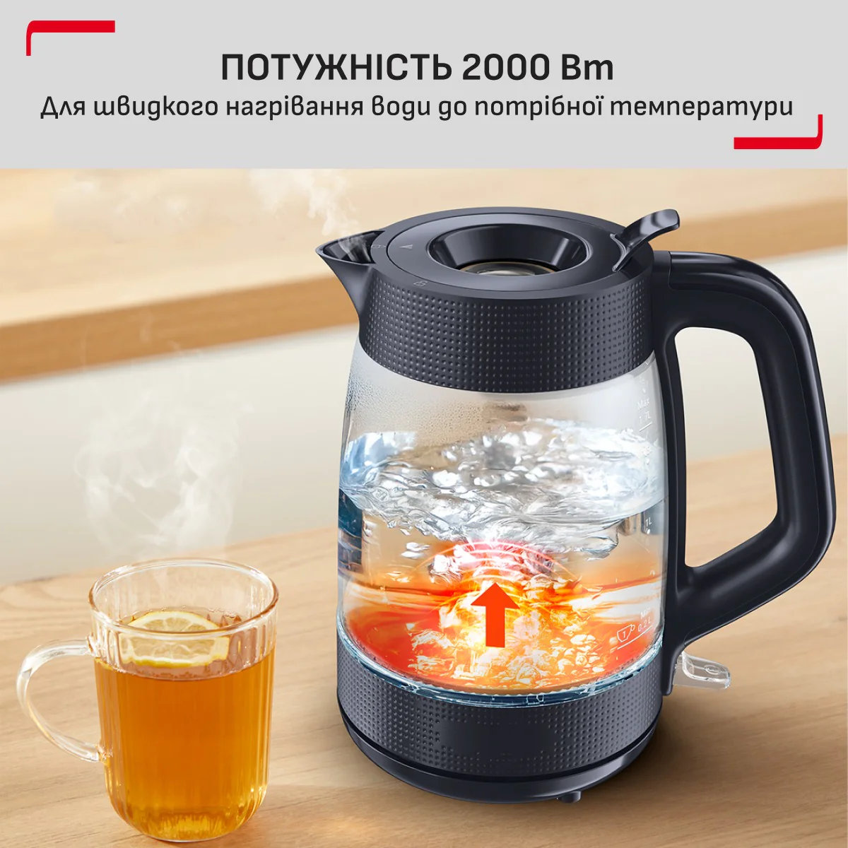 ᐉ Електрочайник Tefal Morning Glass Kettle KO2G08E0 ➡ купити в