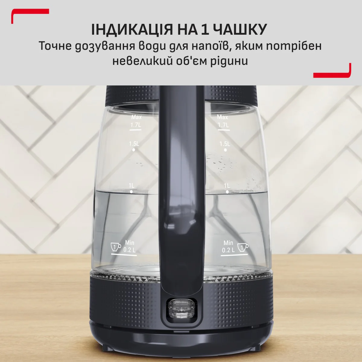 Електрочайник Tefal Morning Glass Kettle KO2G08E0